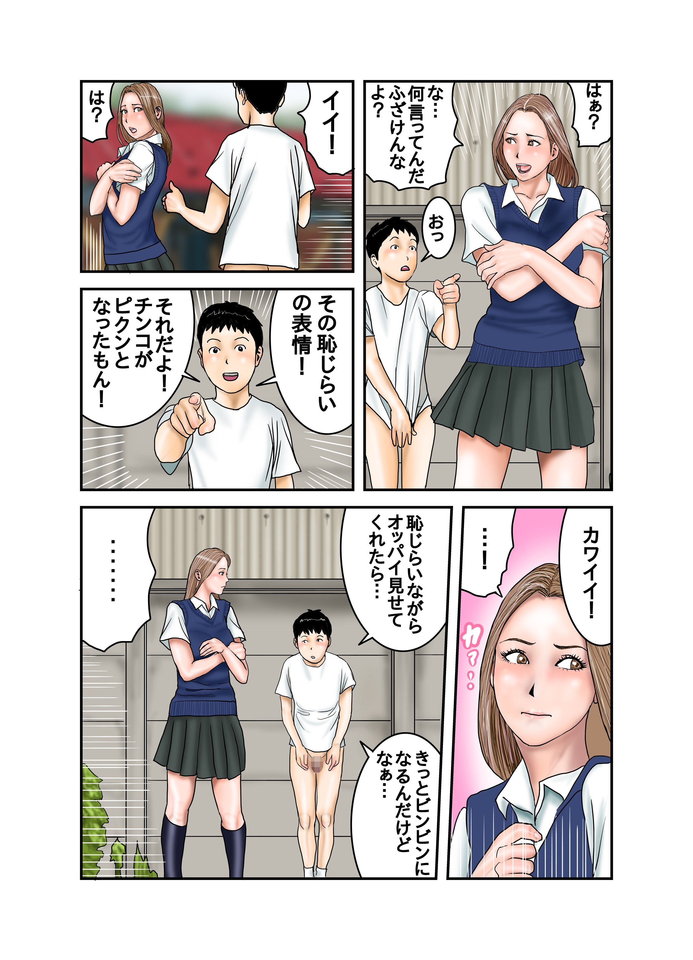 31
