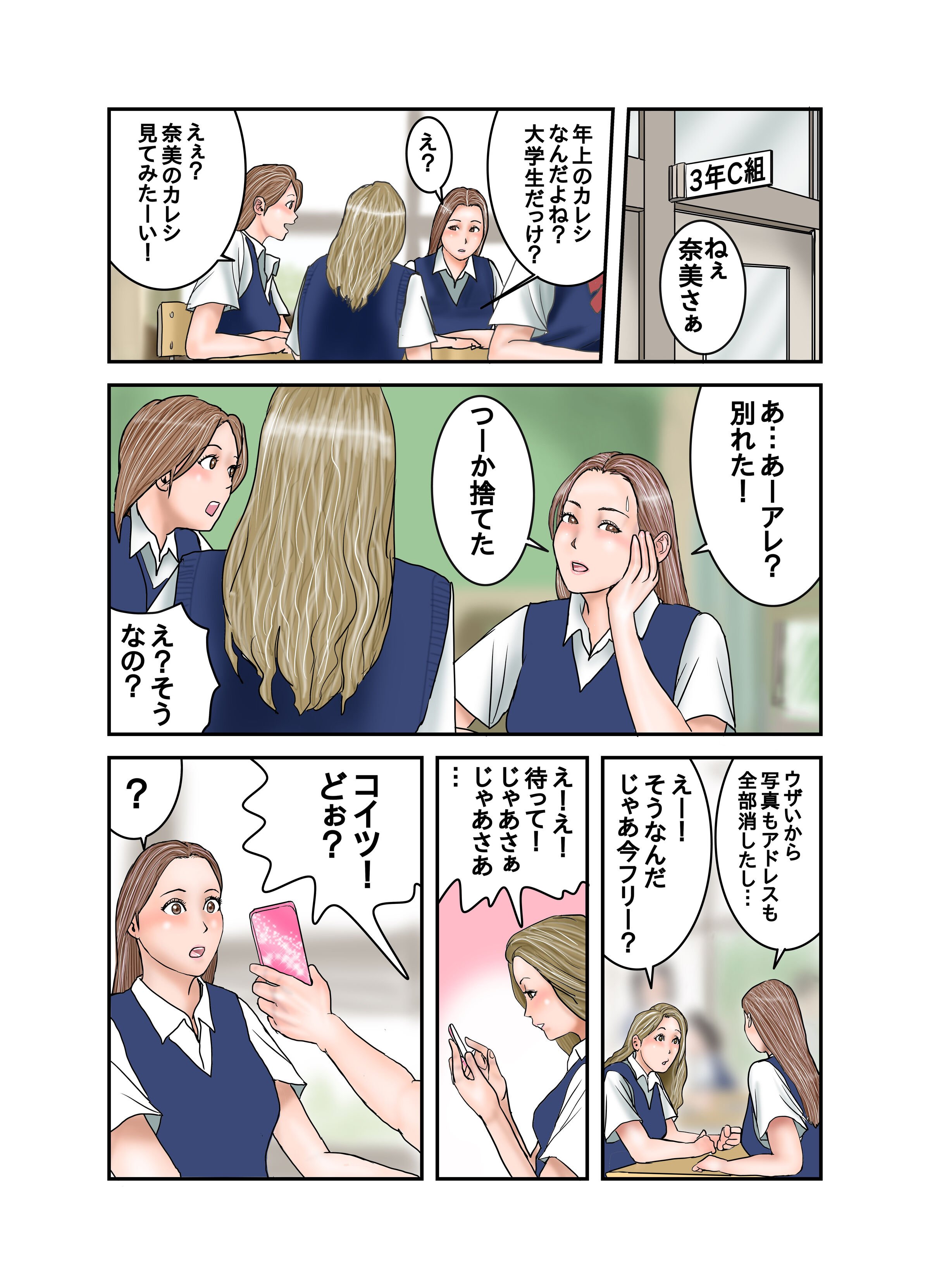 55