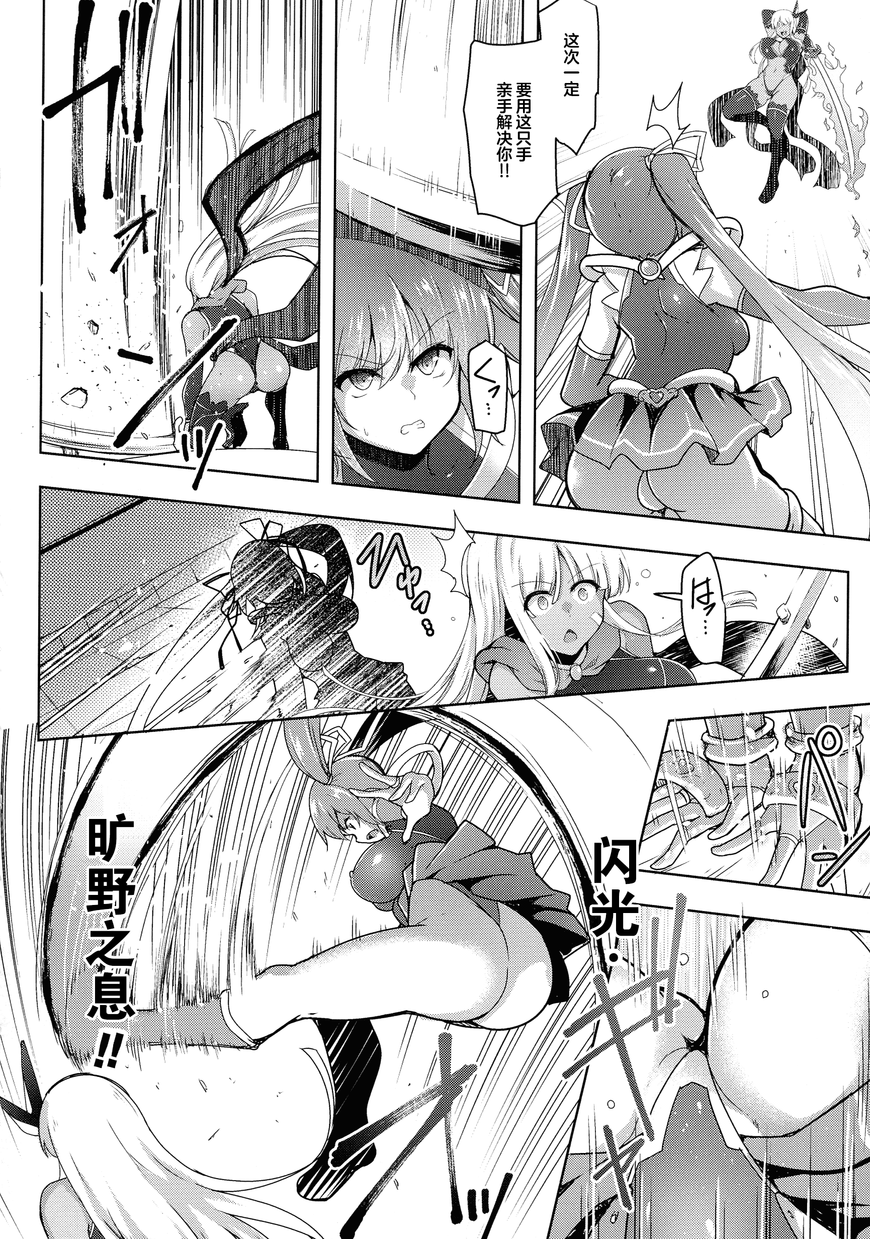 28