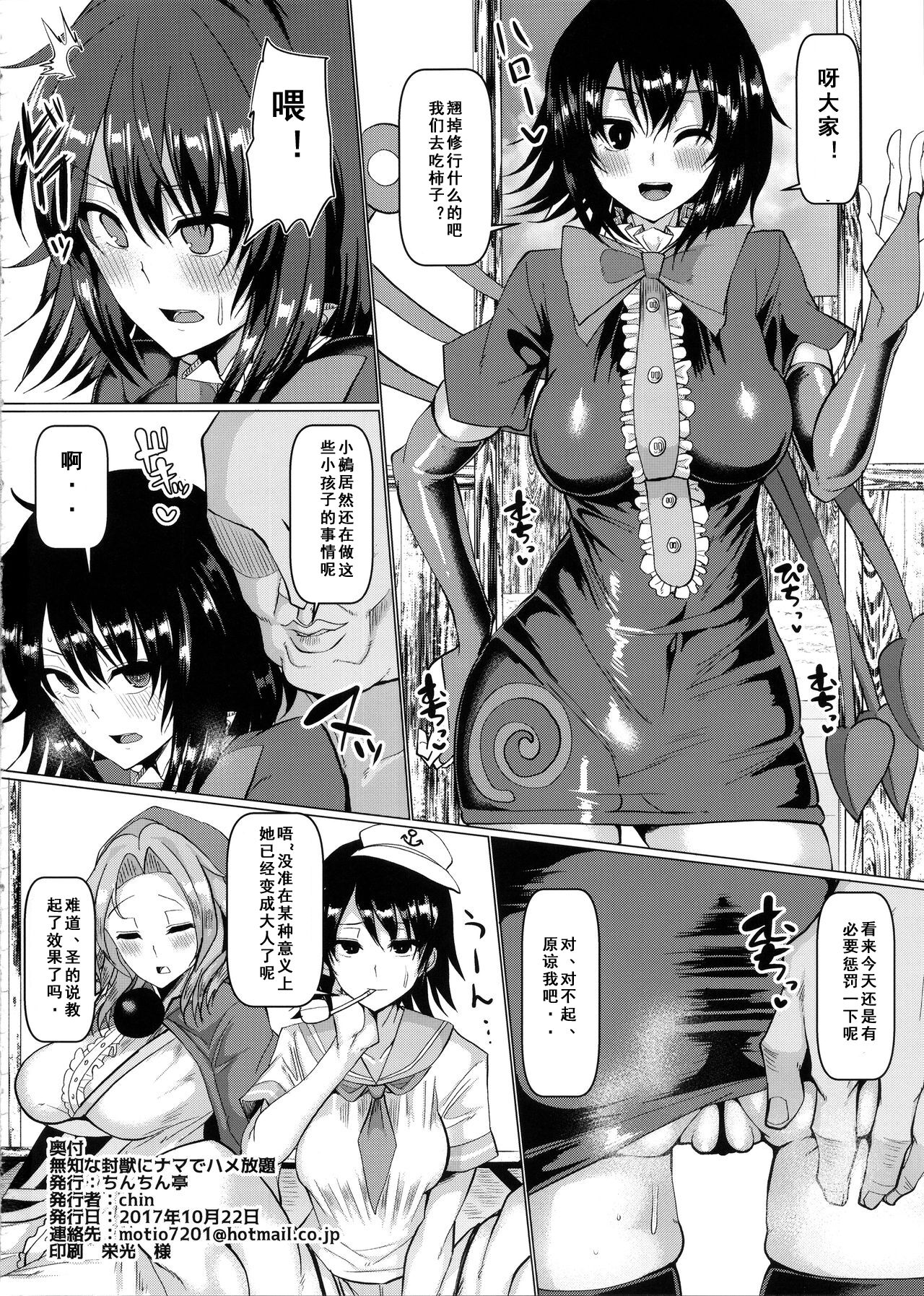 22