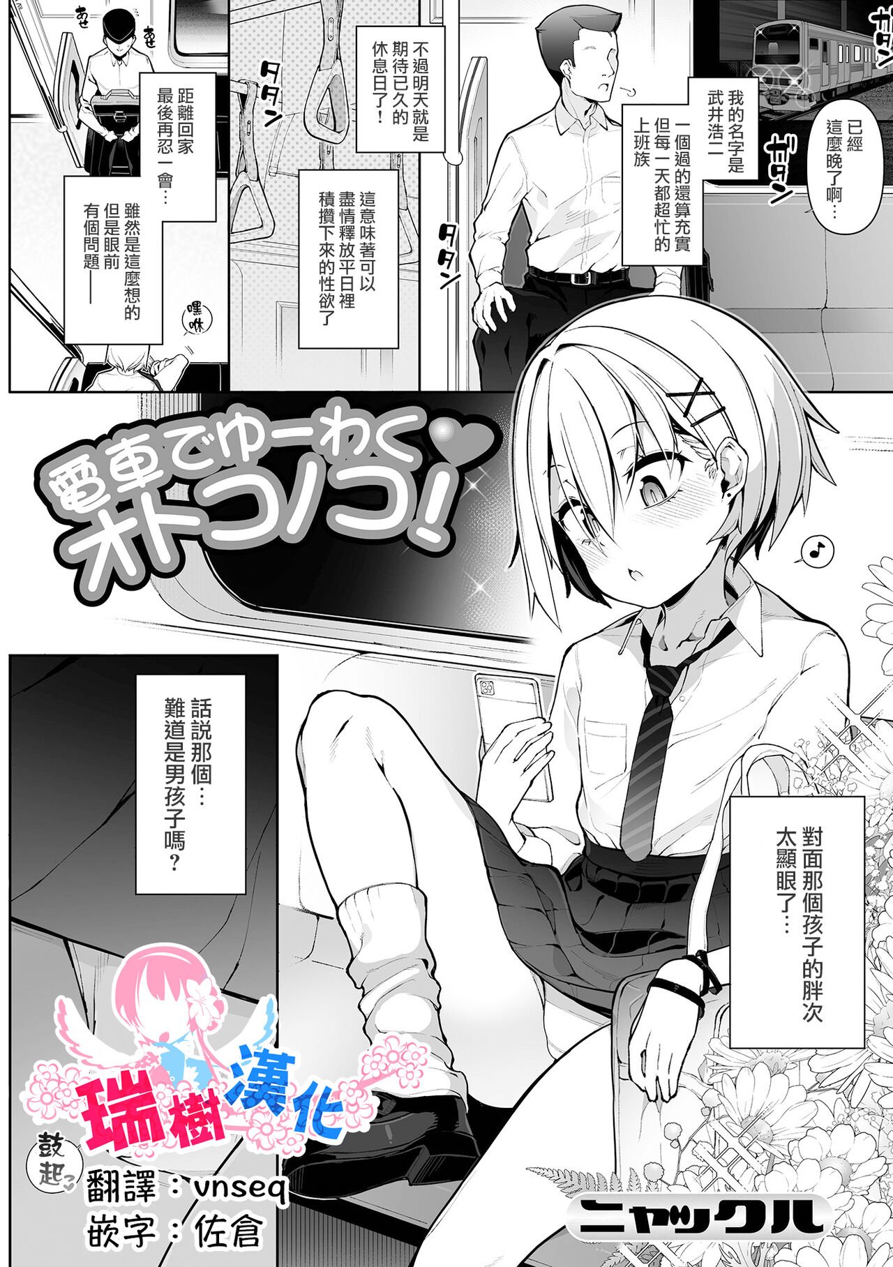 01