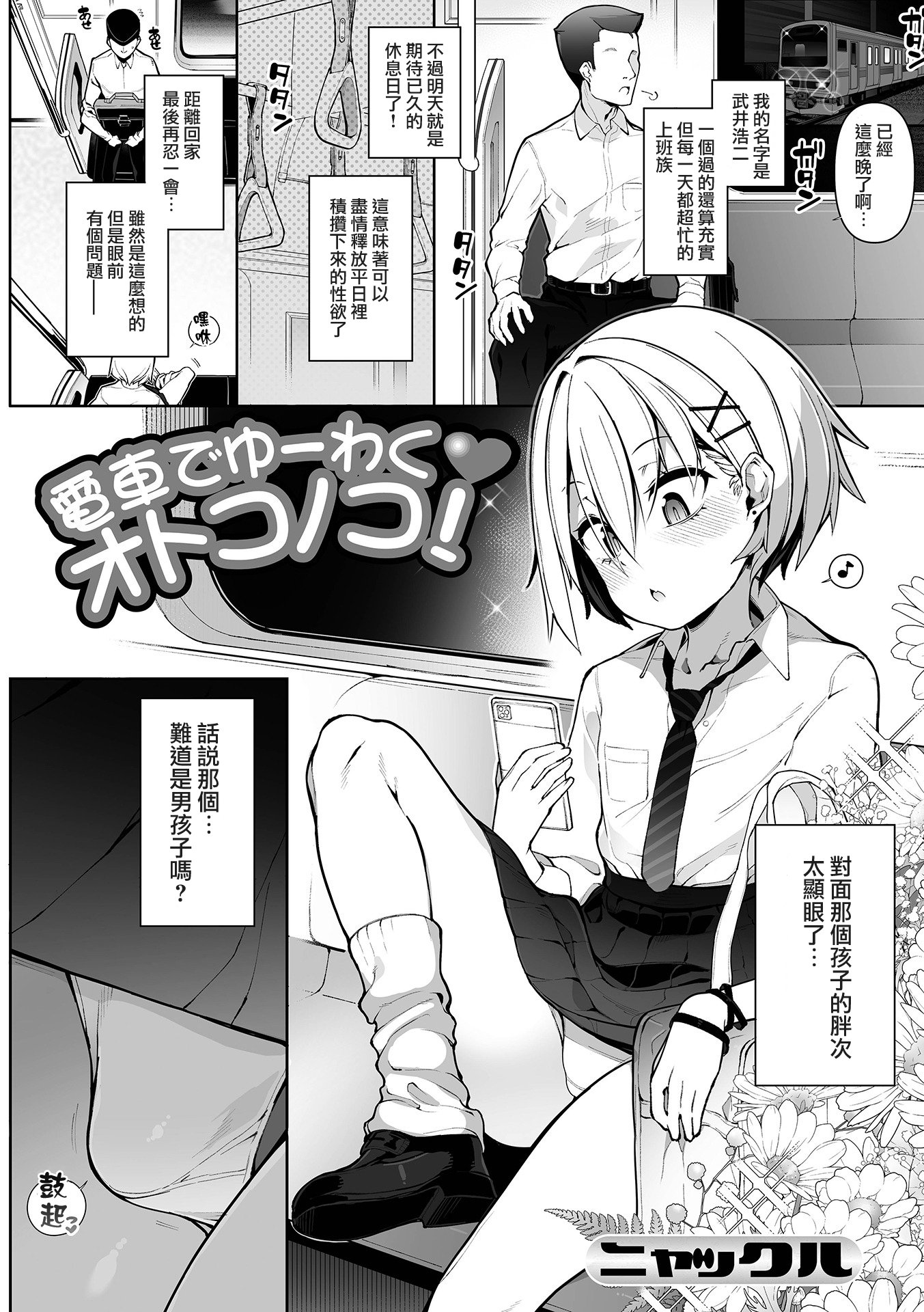 02