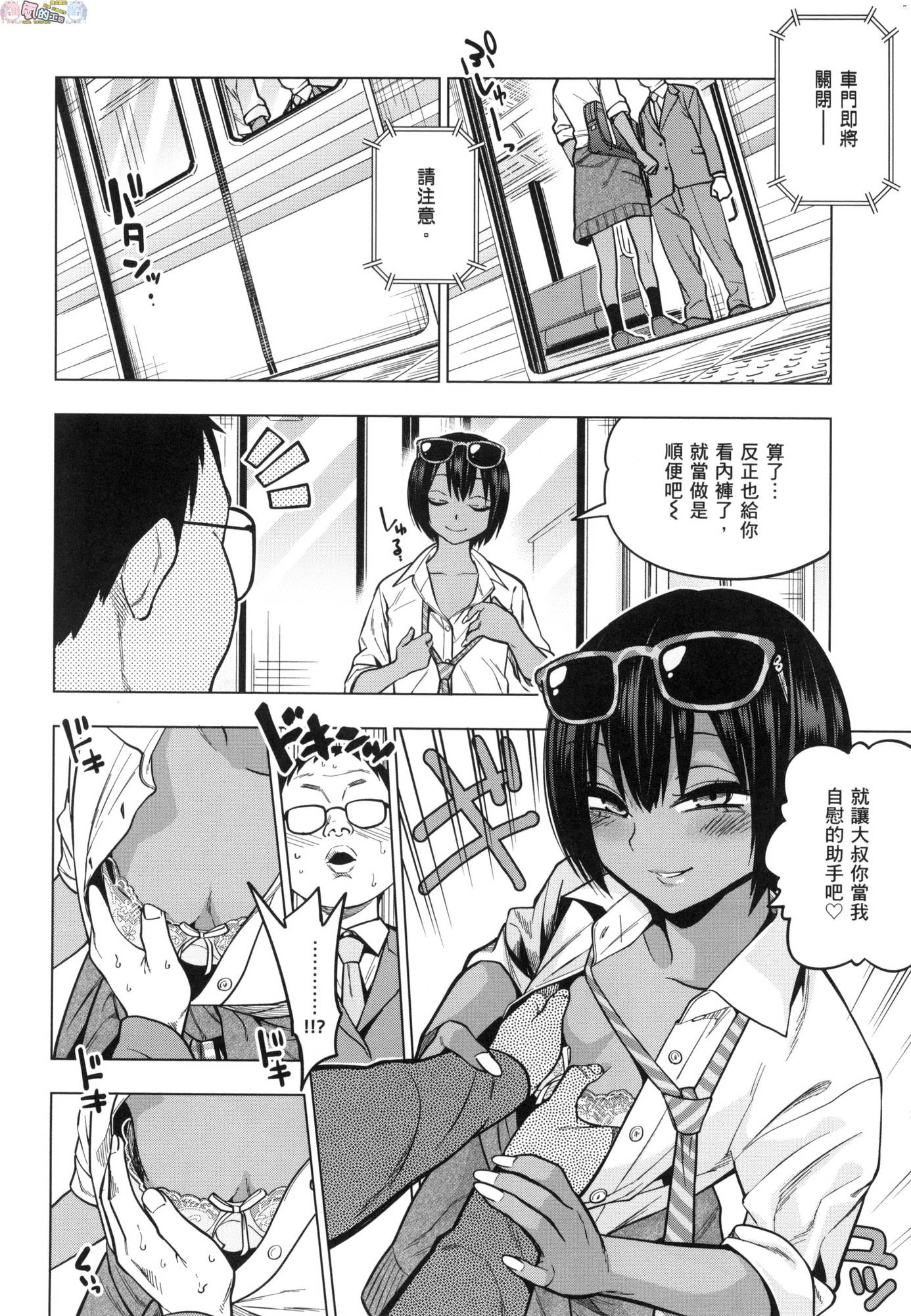 風的工房012