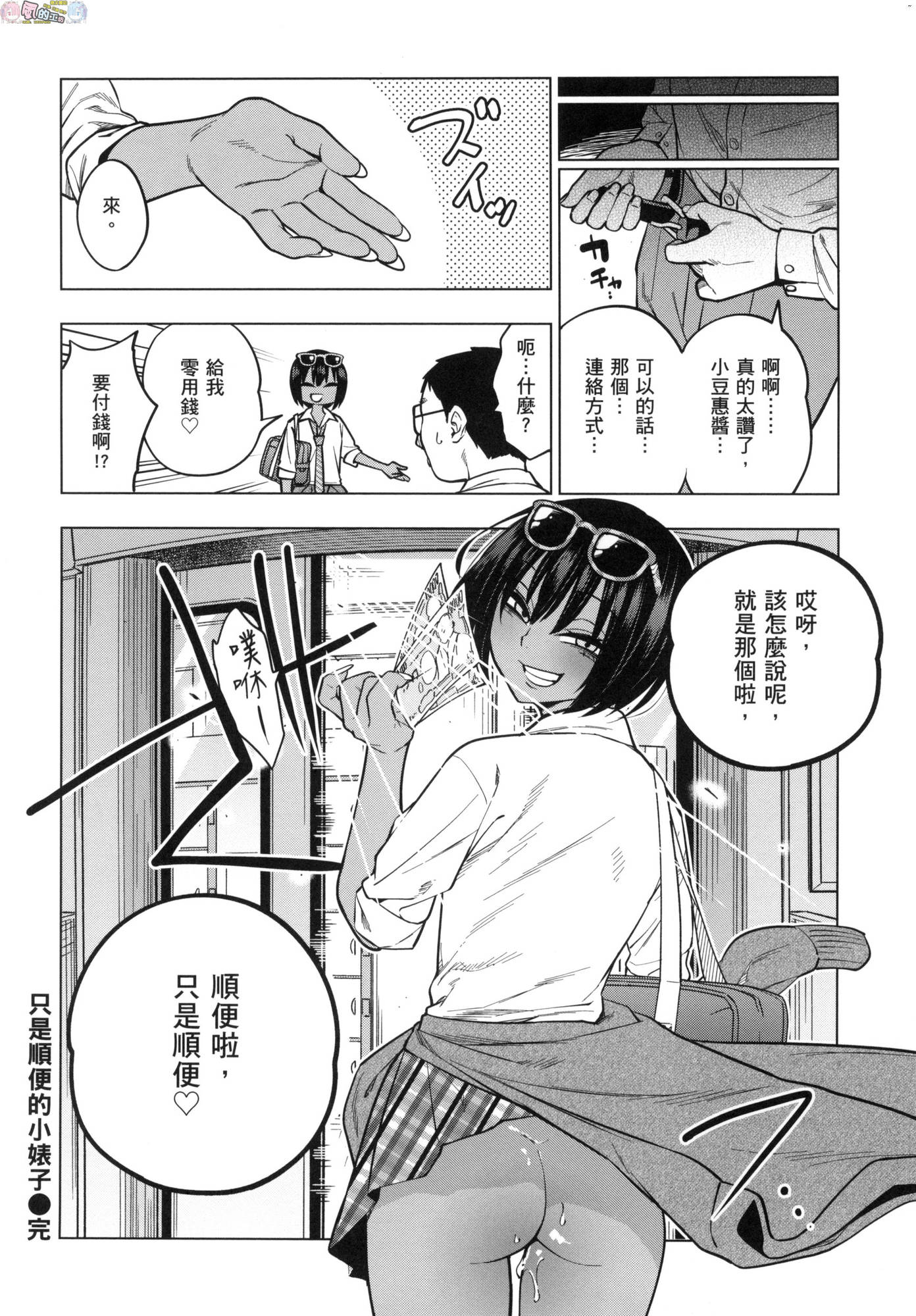風的工房032
