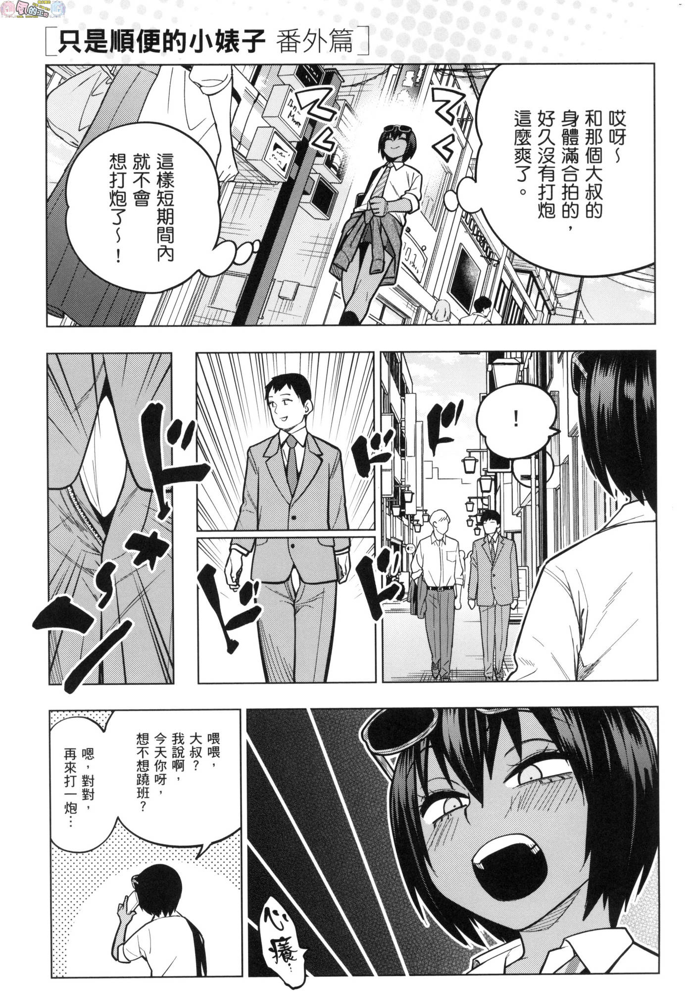 風的工房033