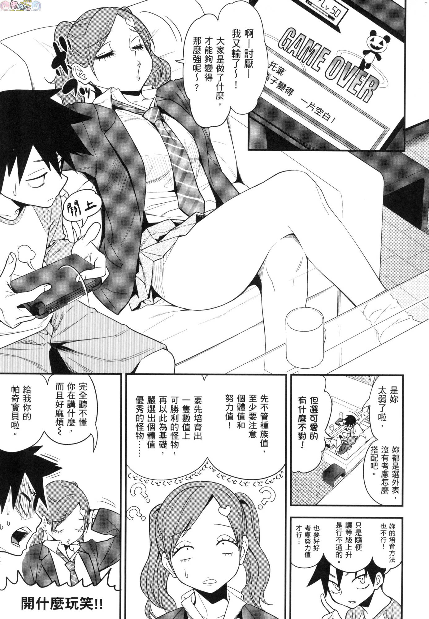 風的工房037