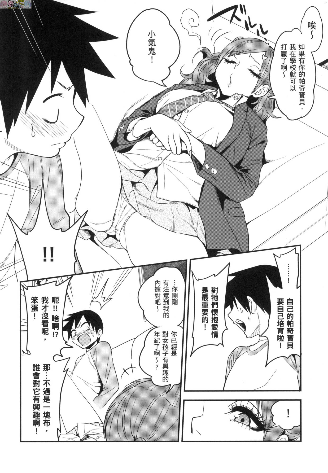 風的工房038