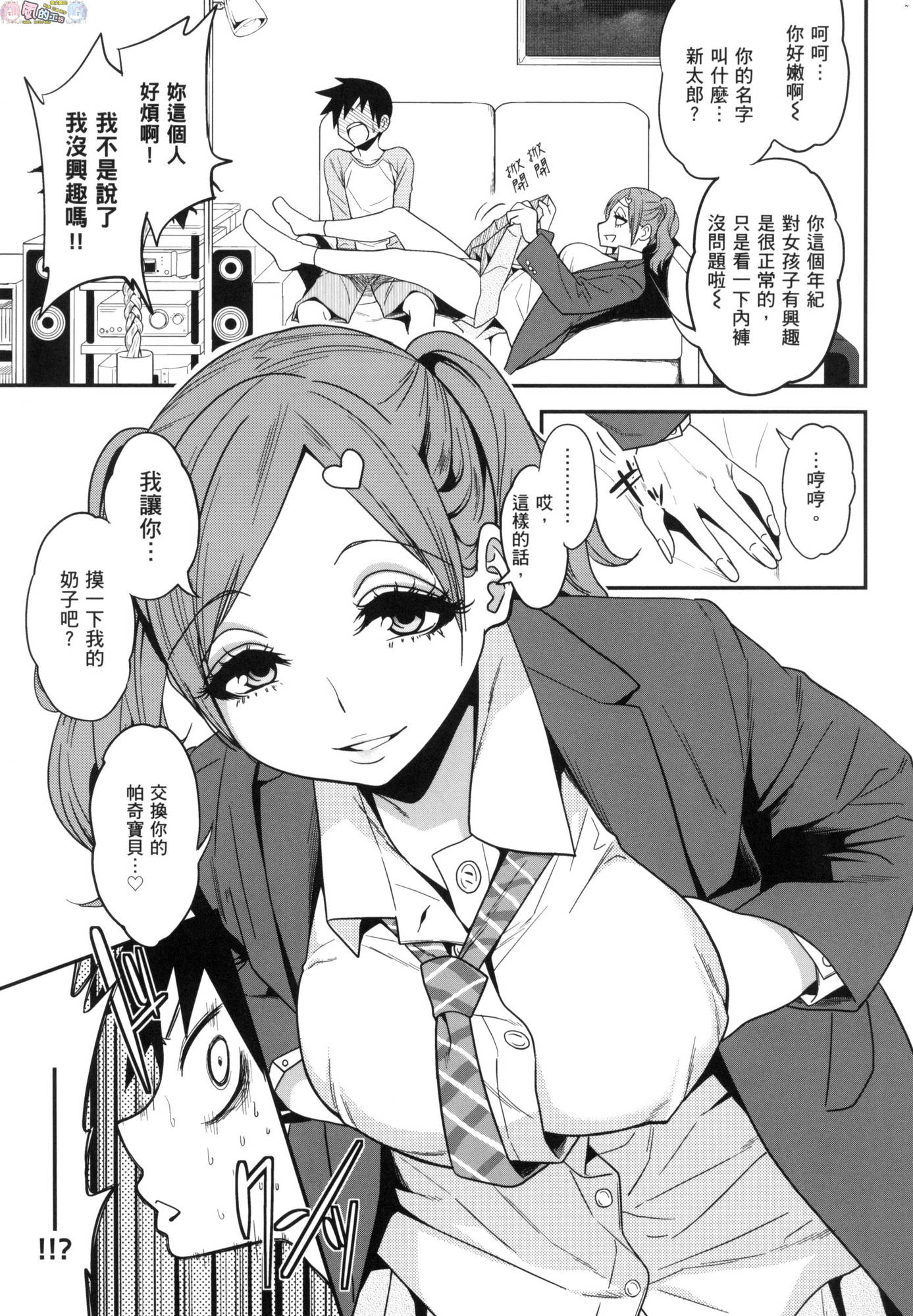 風的工房039