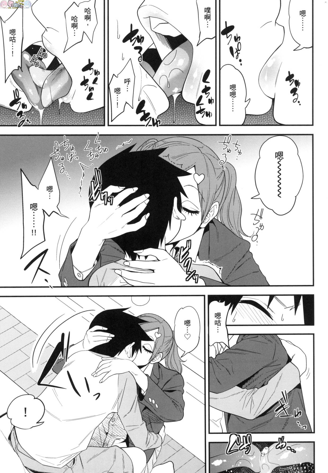 風的工房045