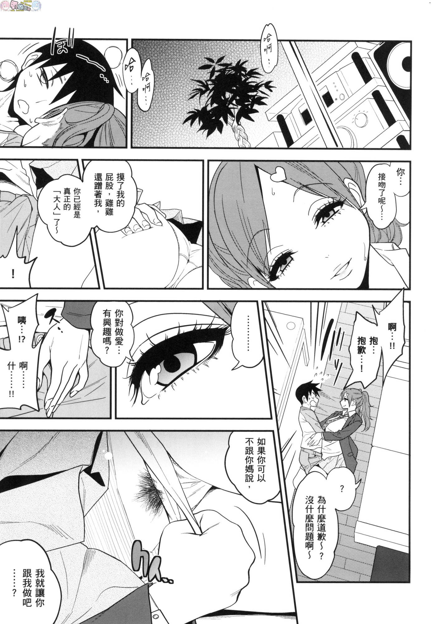 風的工房047