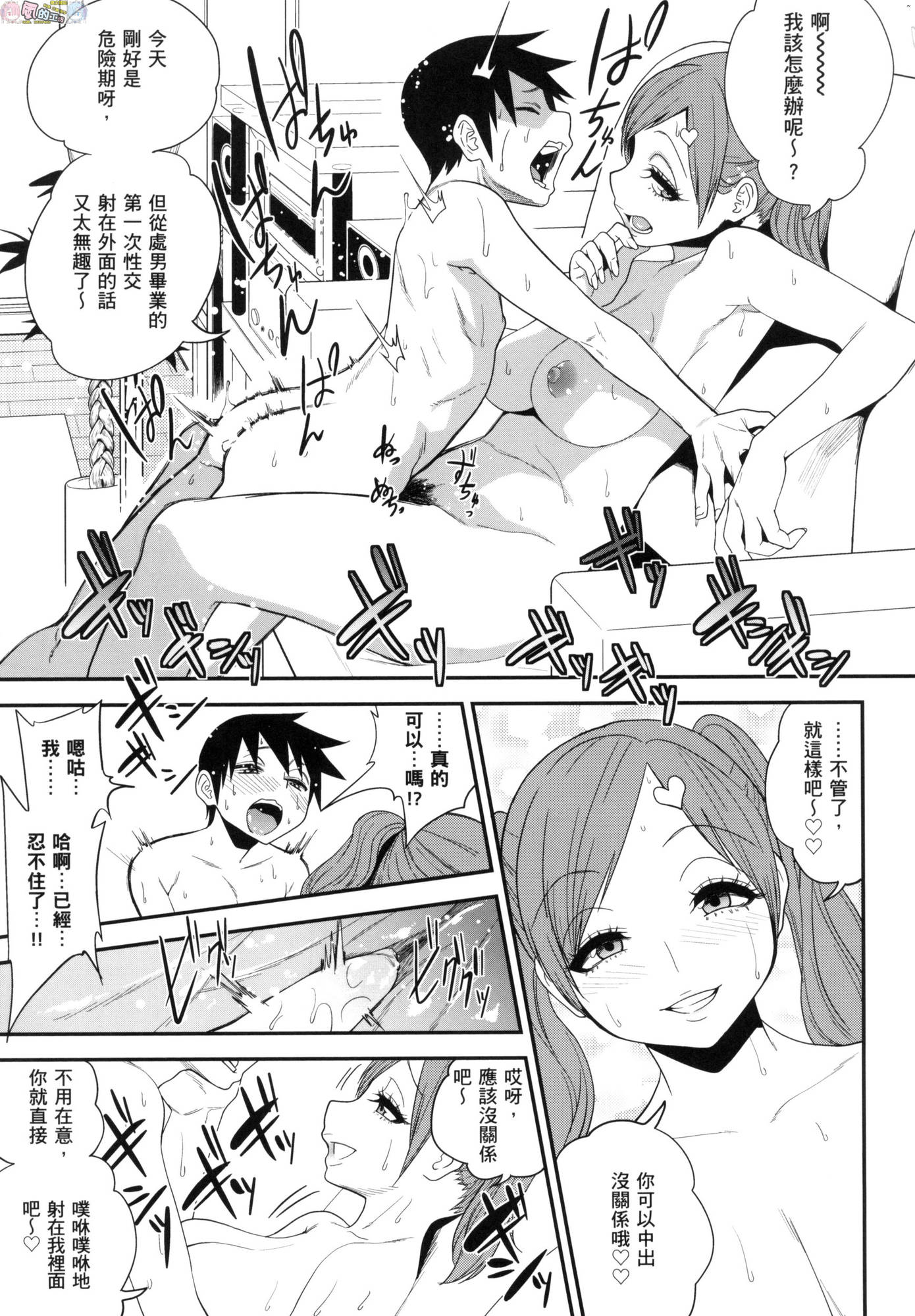 風的工房059