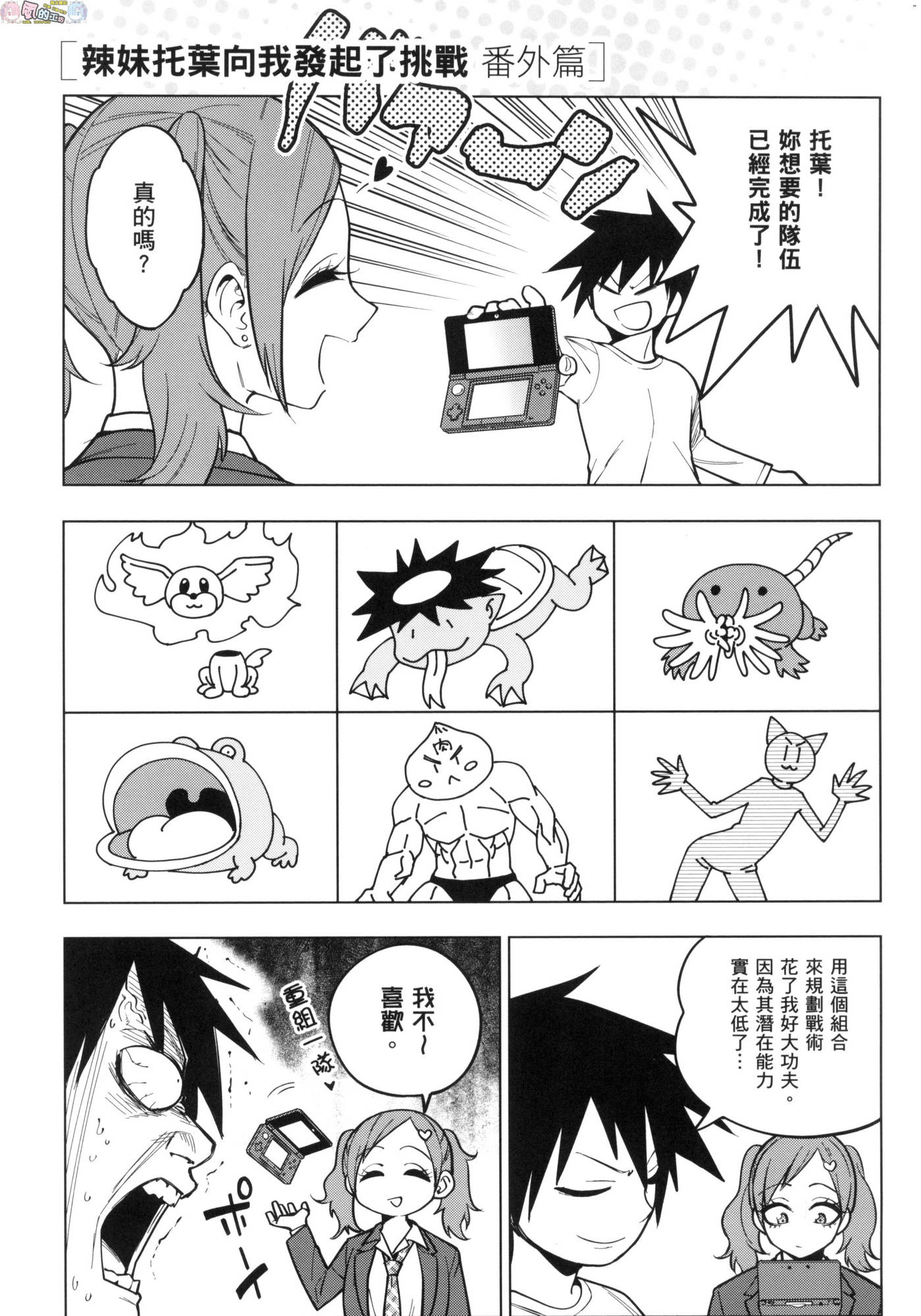 風的工房063