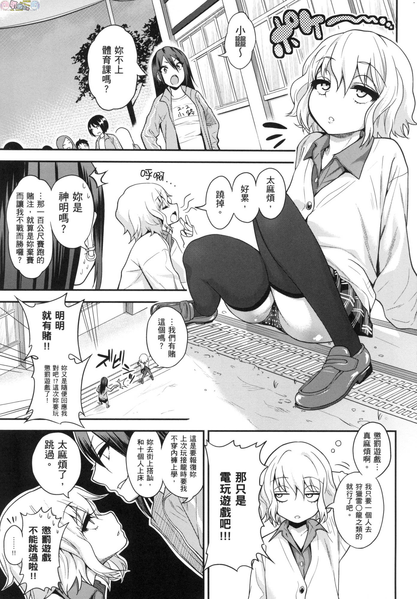 風的工房065