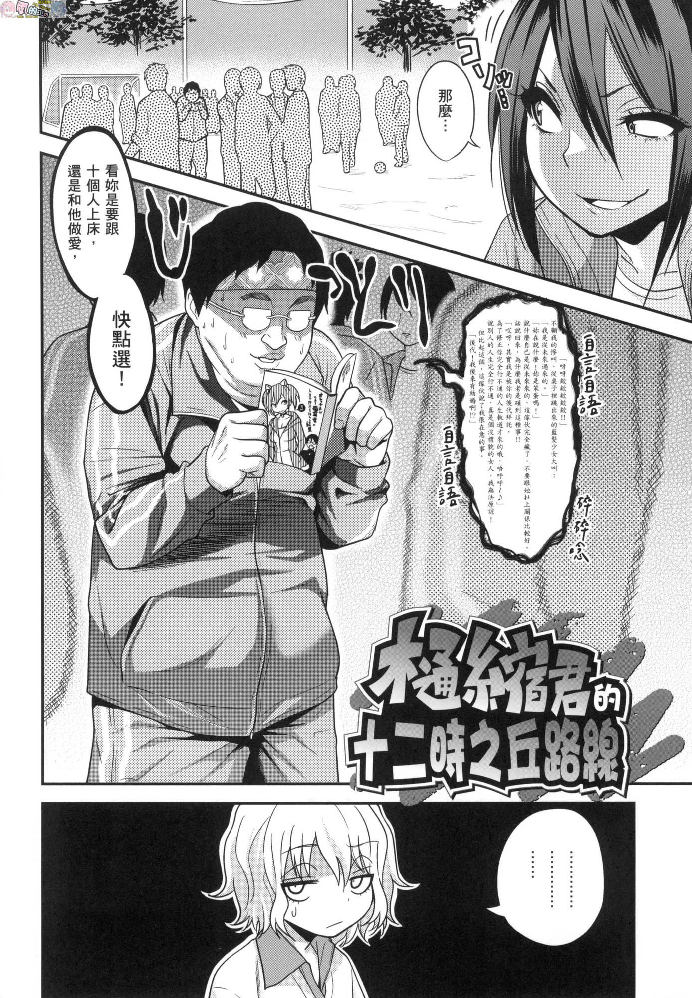 風的工房066