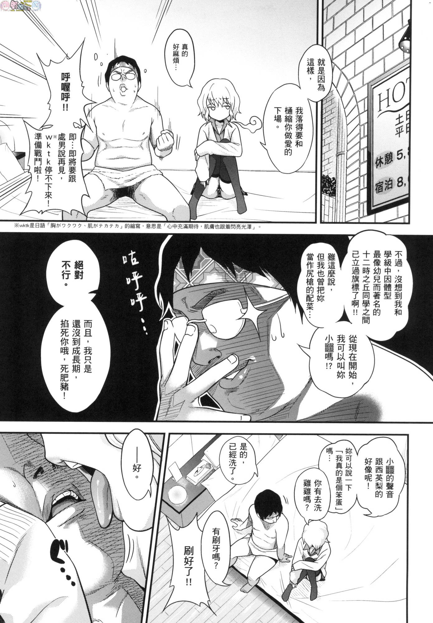 風的工房067