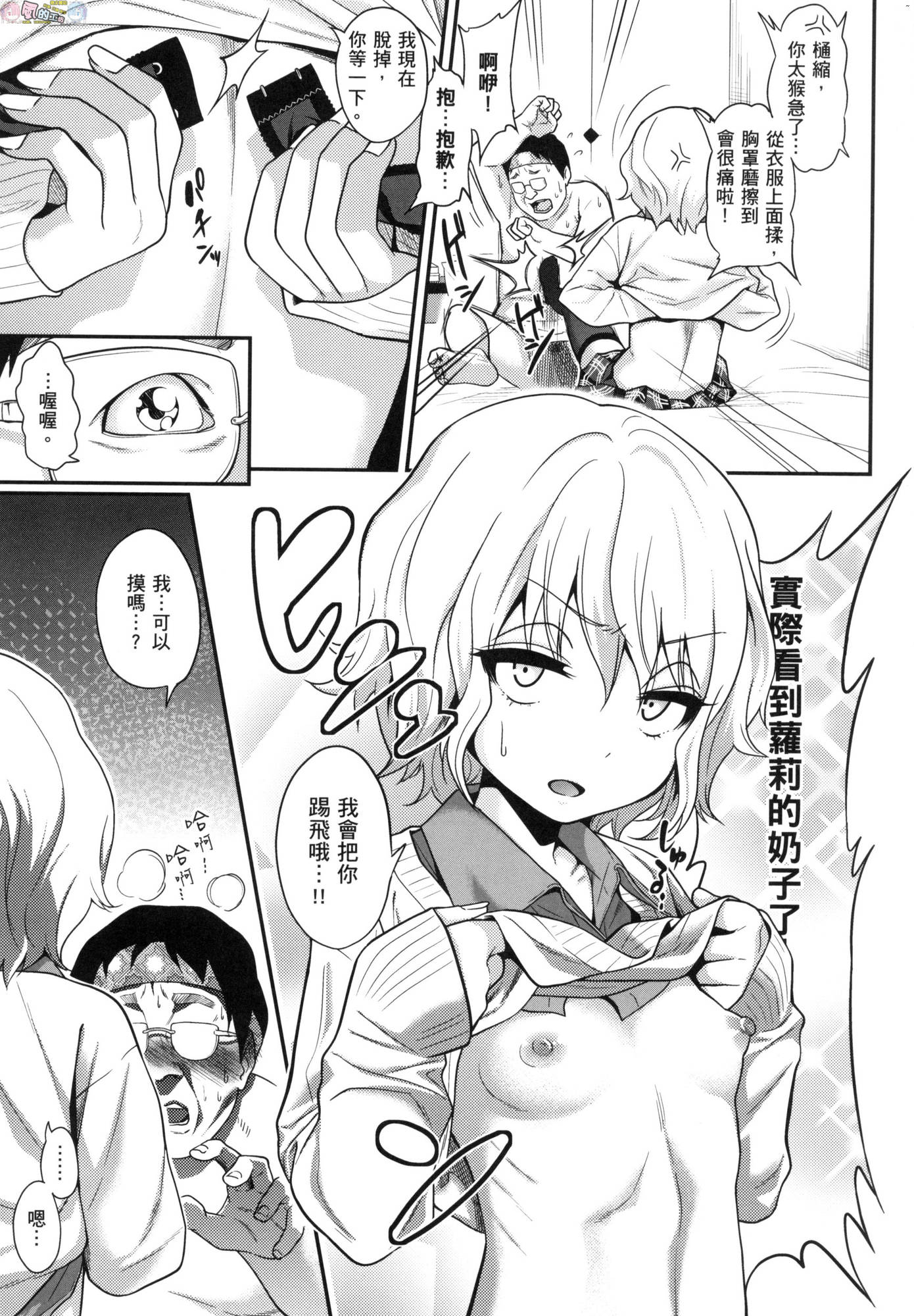 風的工房069