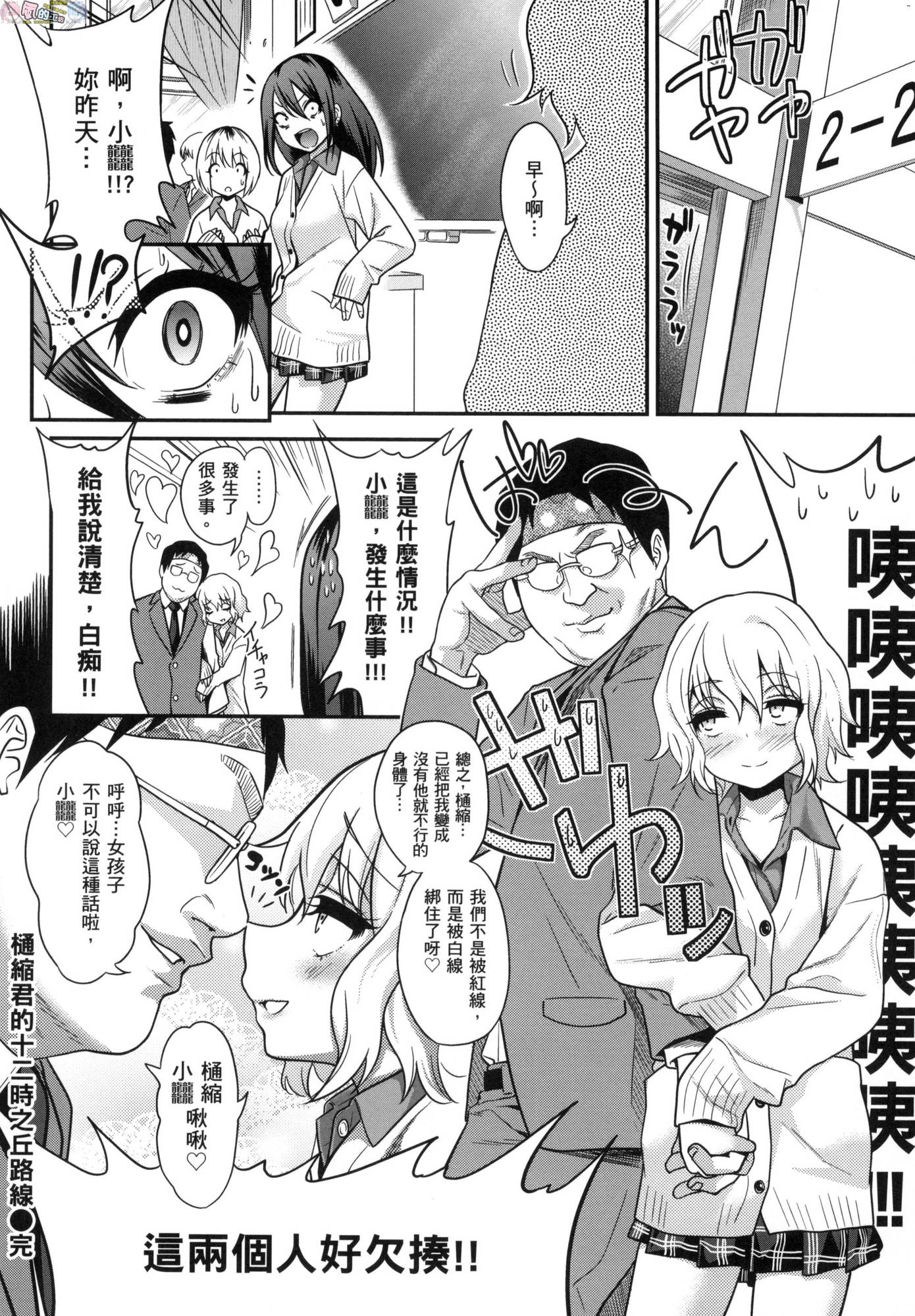 風的工房092