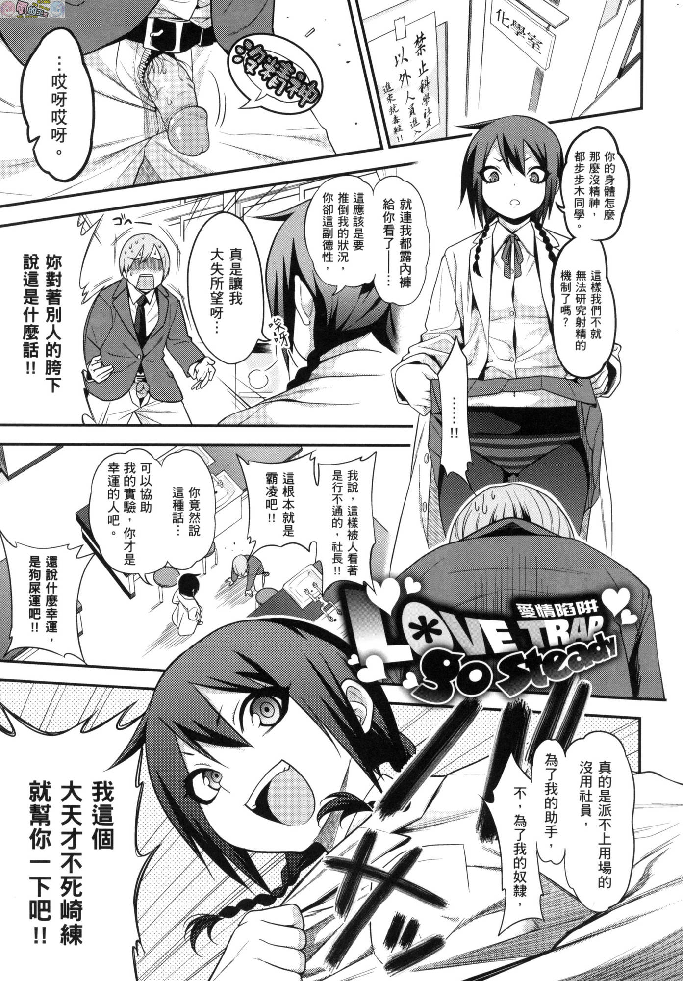 風的工房095