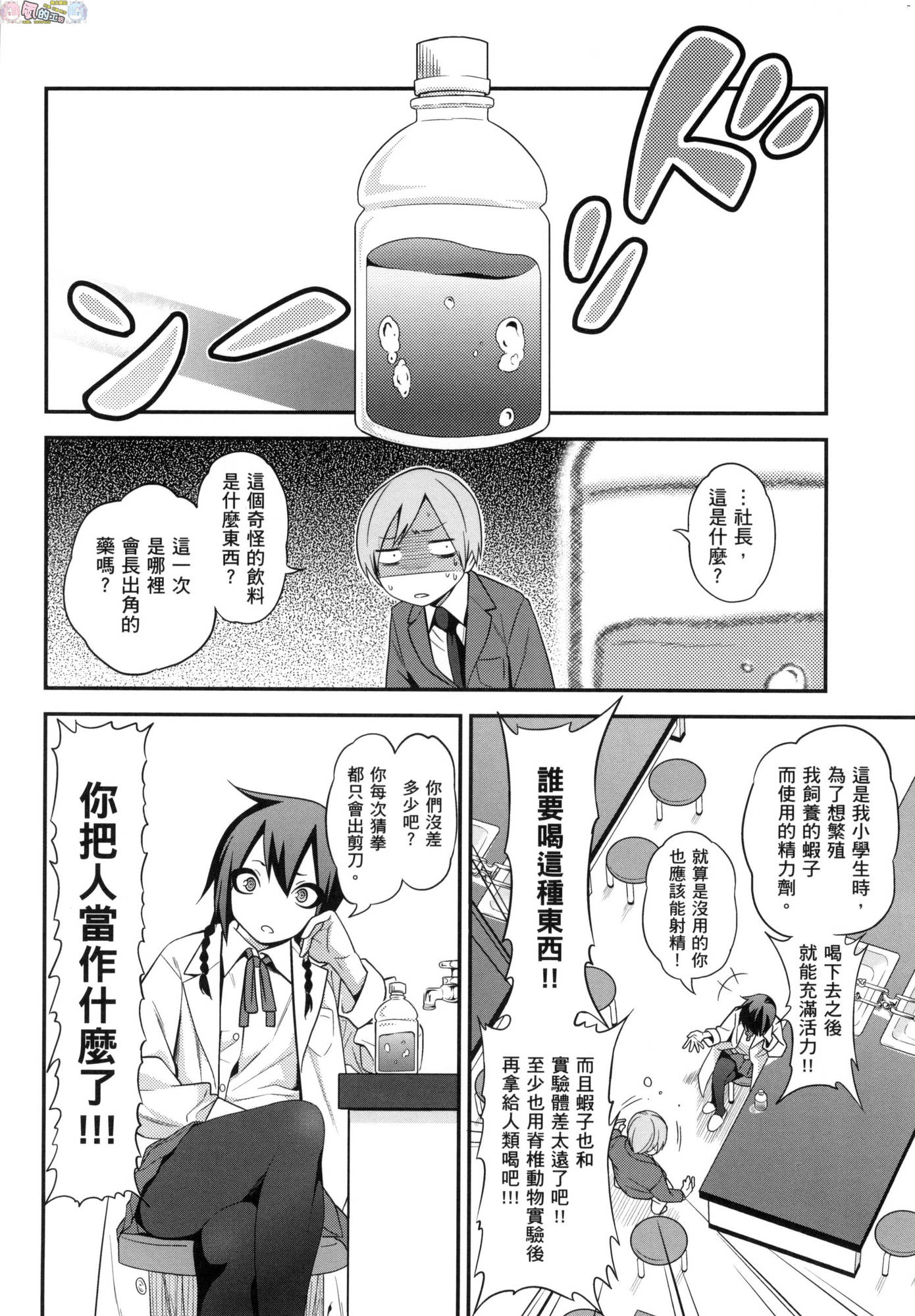 風的工房096