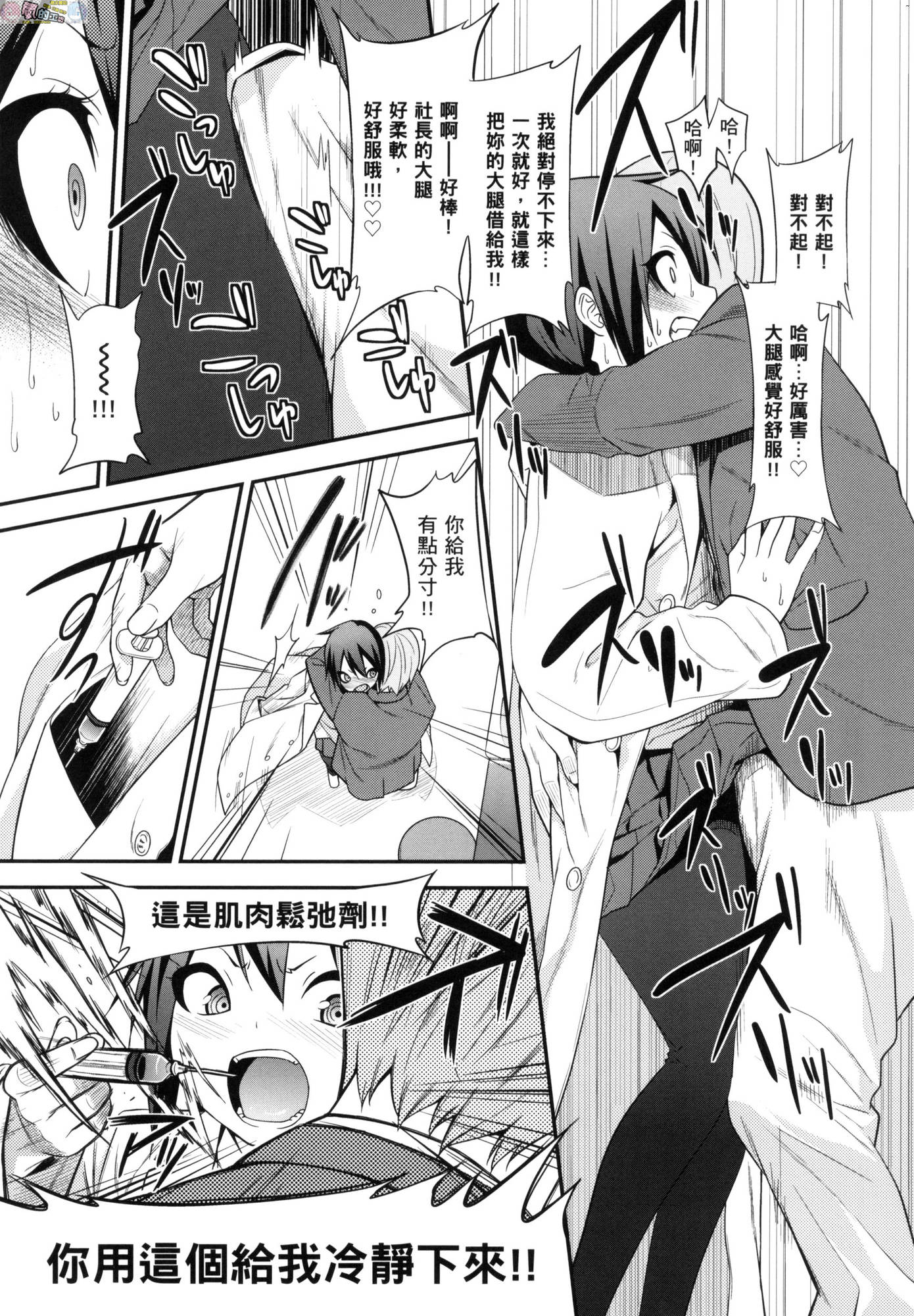 風的工房099