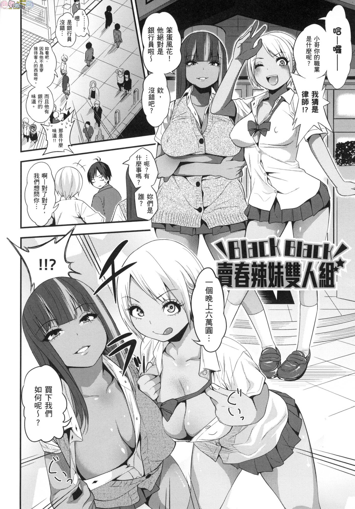 風的工房144