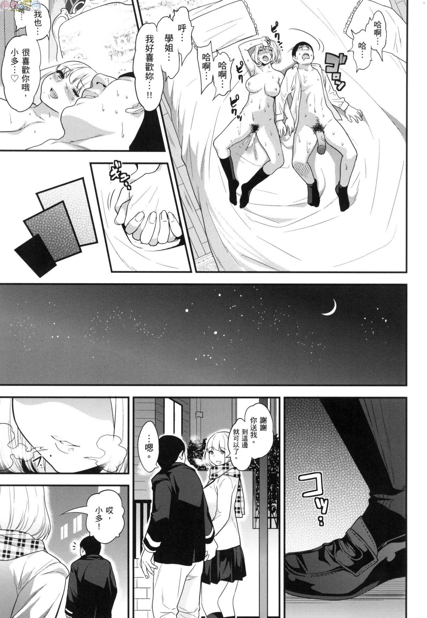 風的工房199