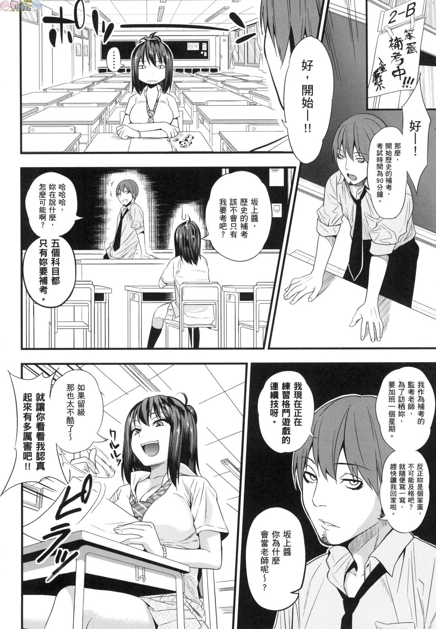 風的工房204