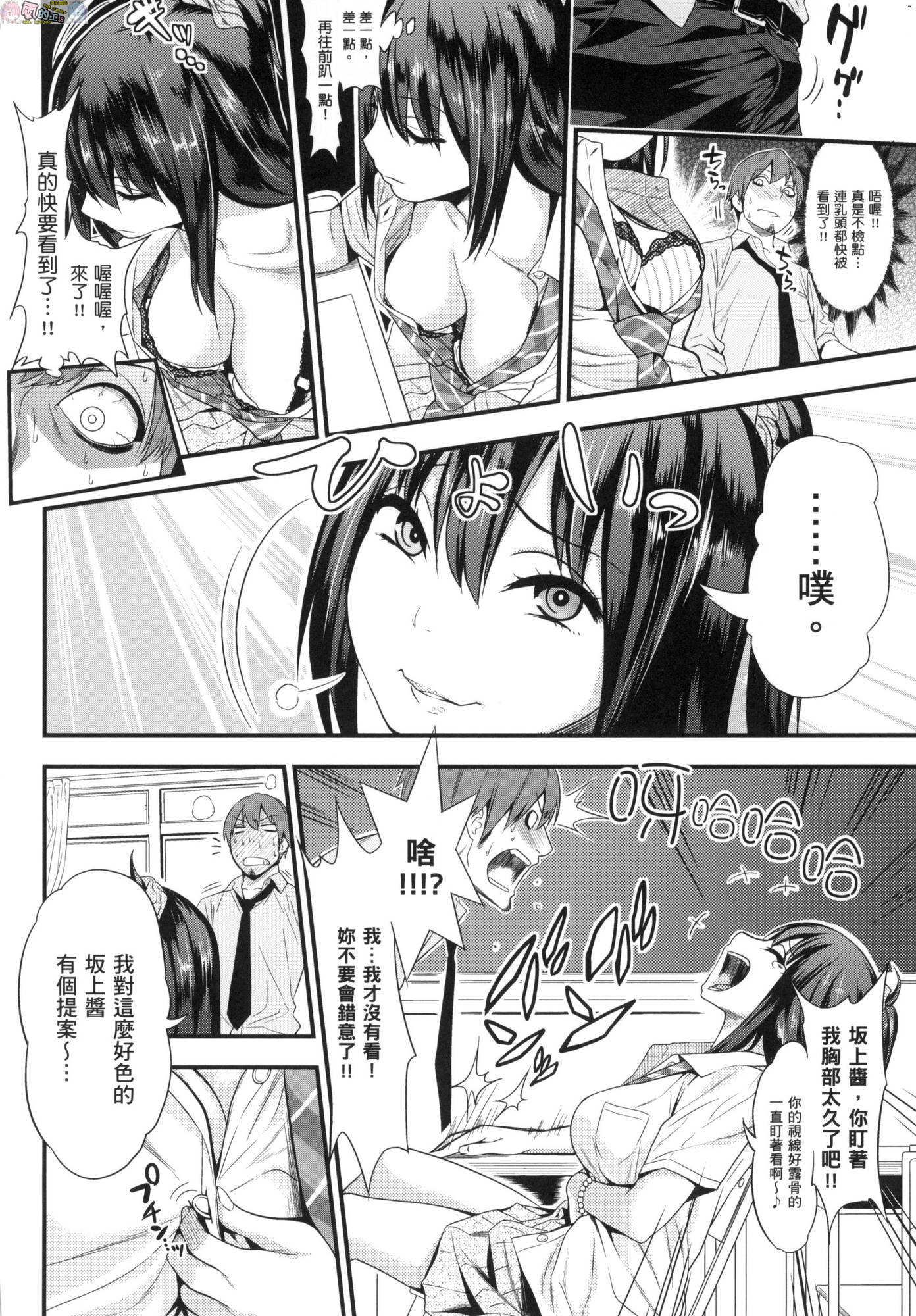 風的工房206