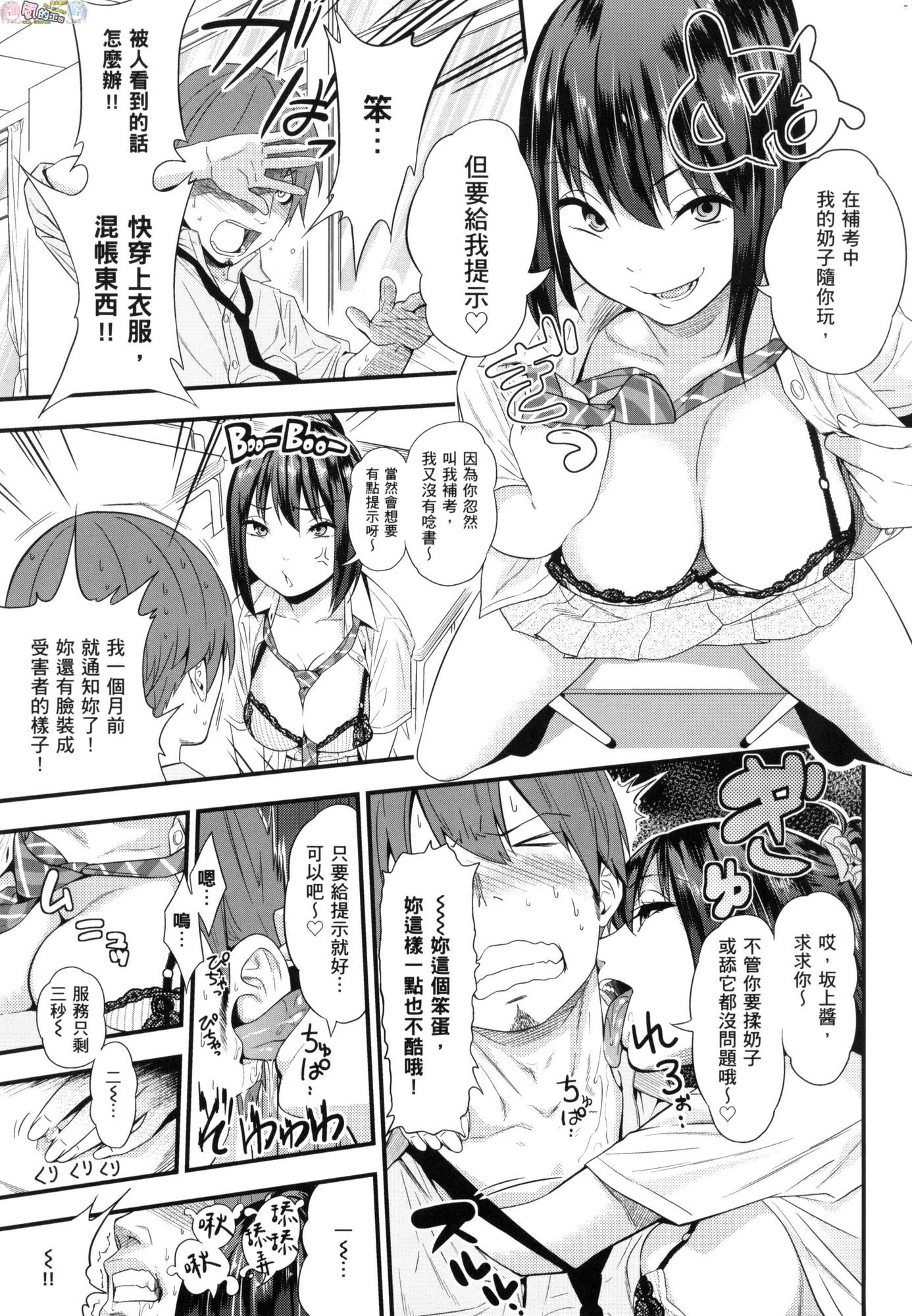 風的工房207