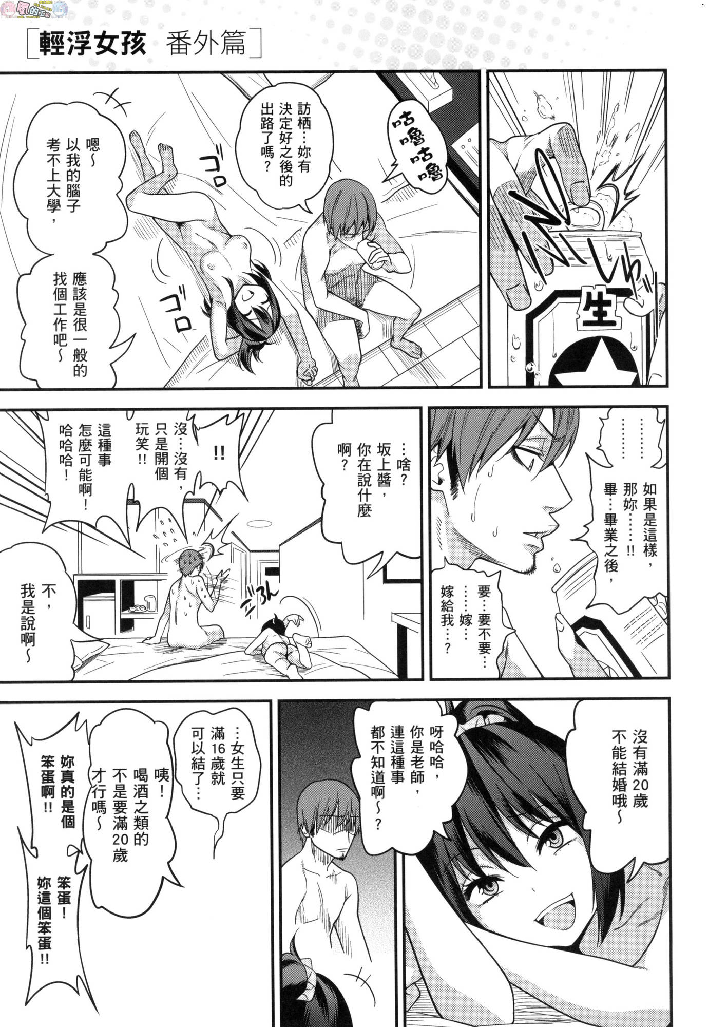 風的工房229