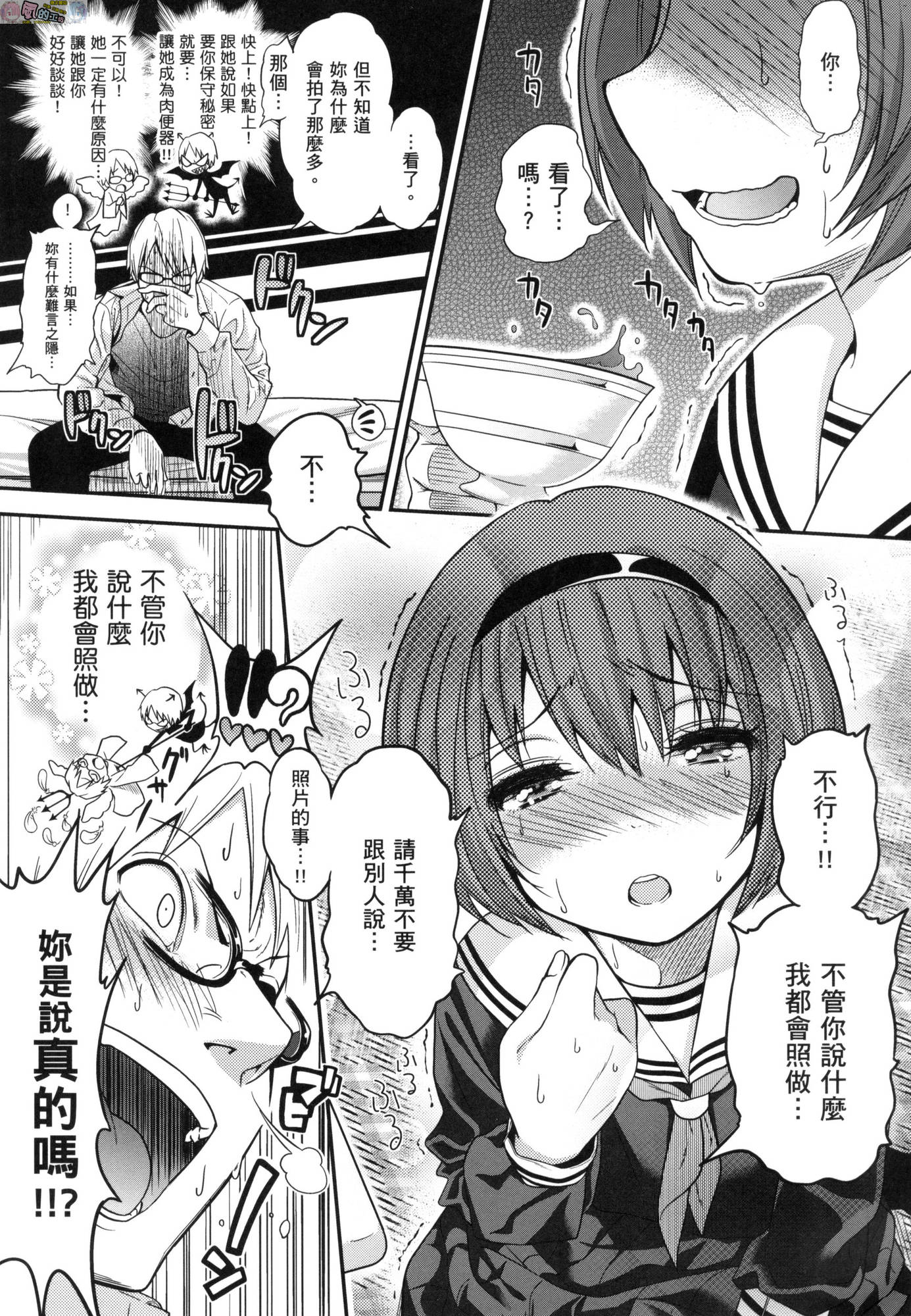 風的工房237