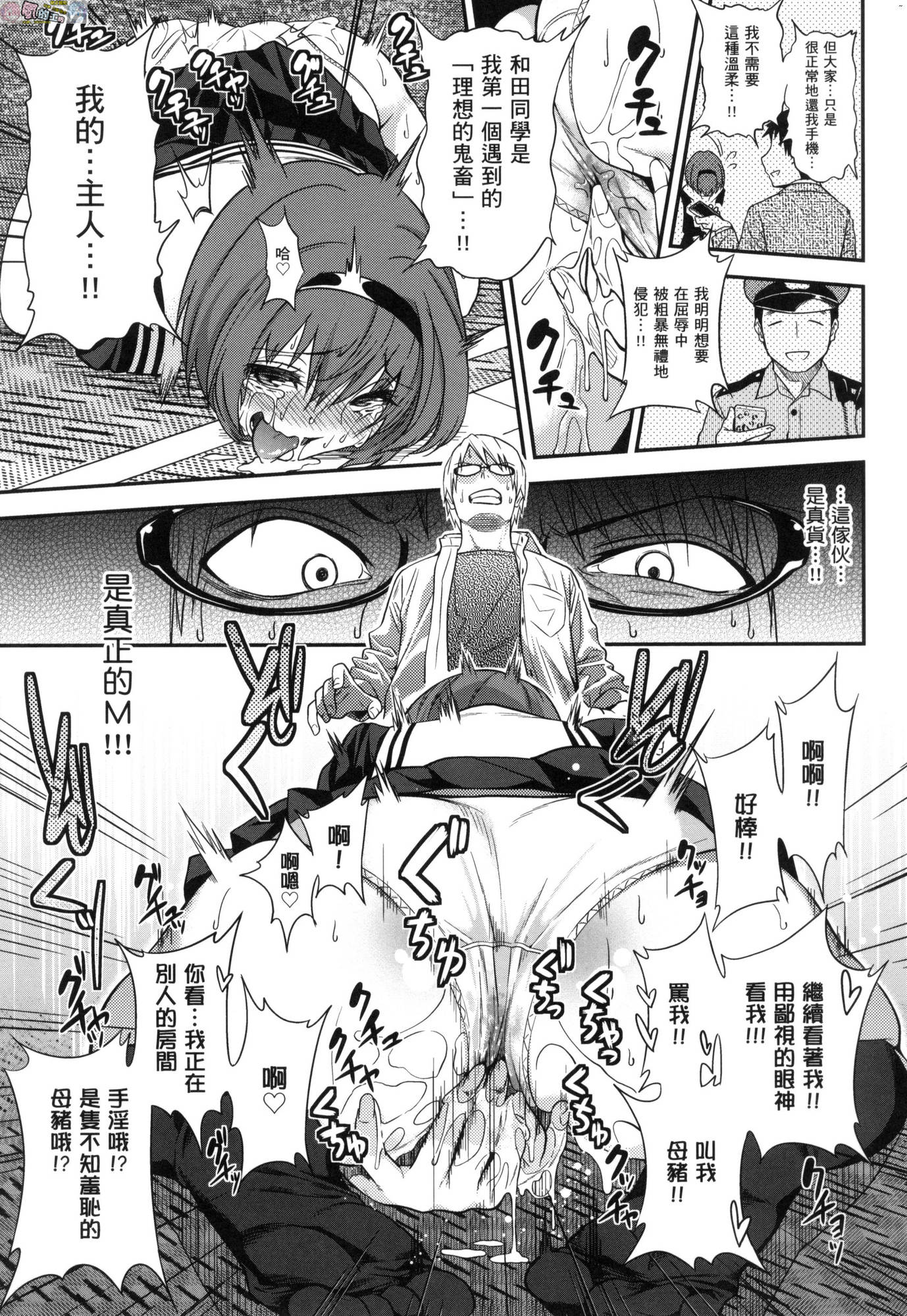 風的工房245