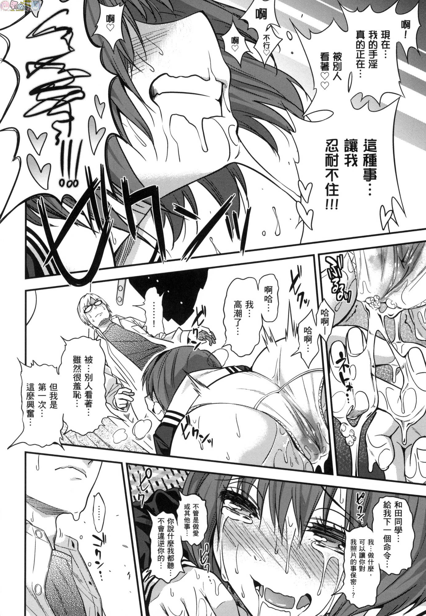 風的工房246