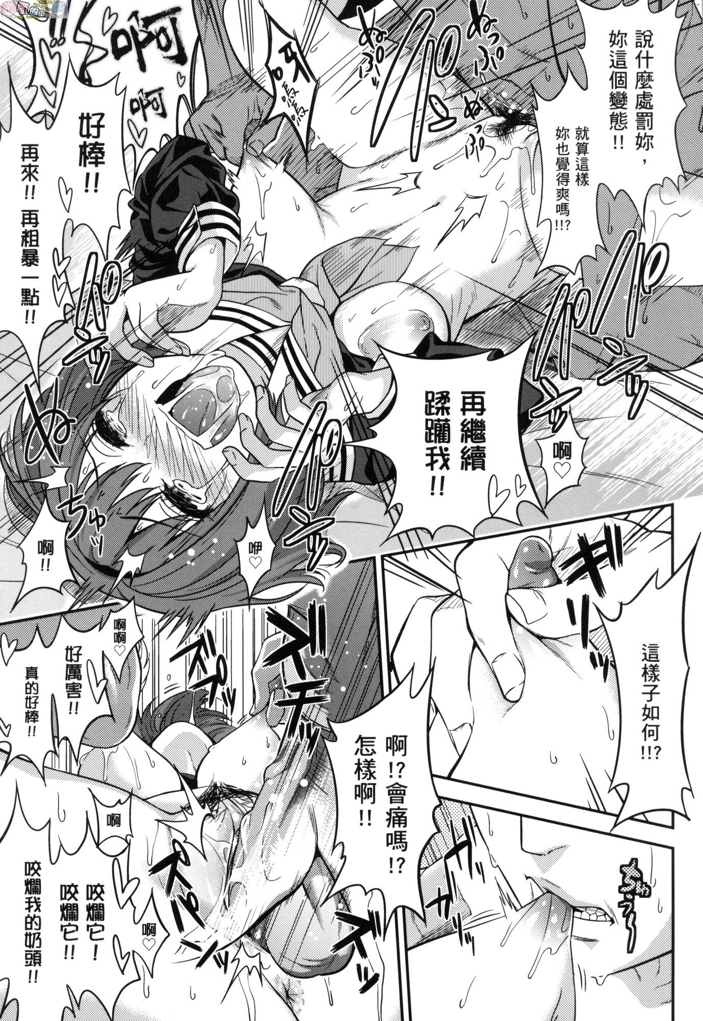 風的工房251