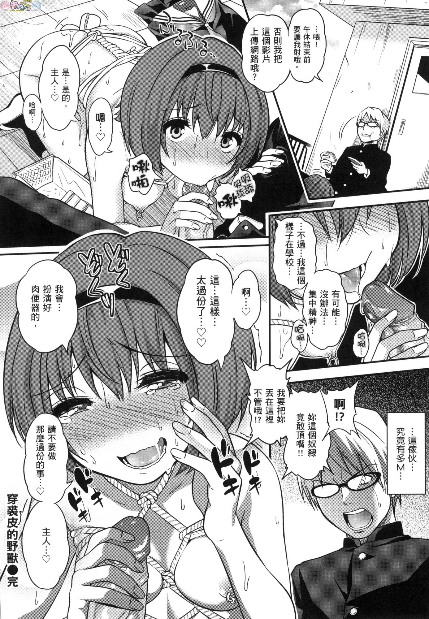 風的工房258