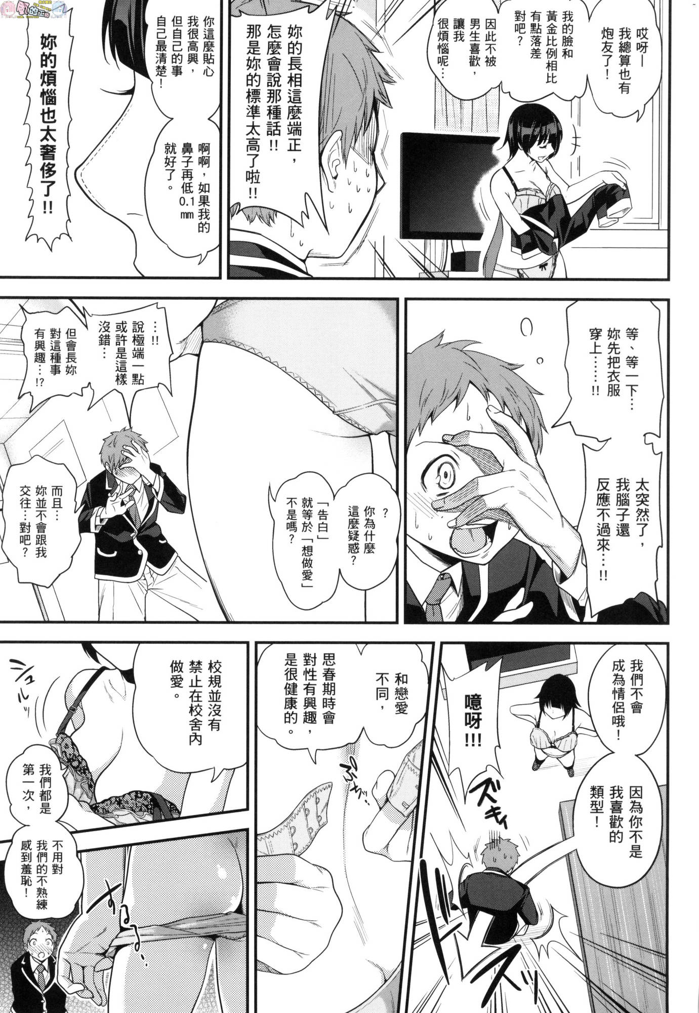 風的工房267