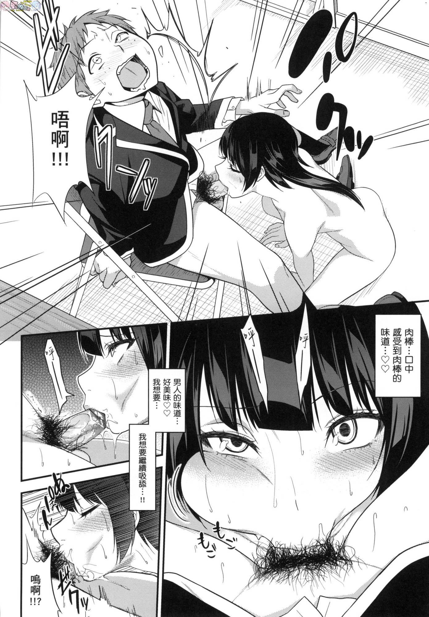 風的工房270