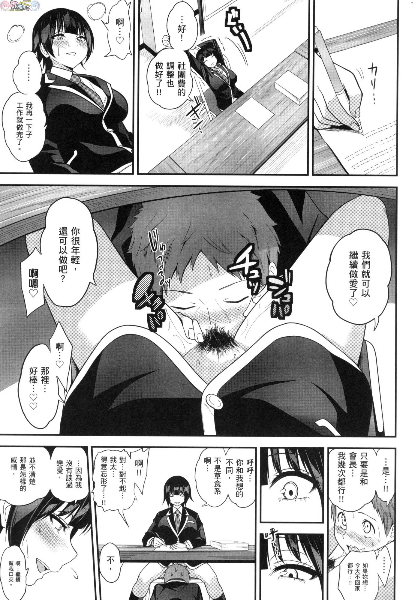 風的工房289