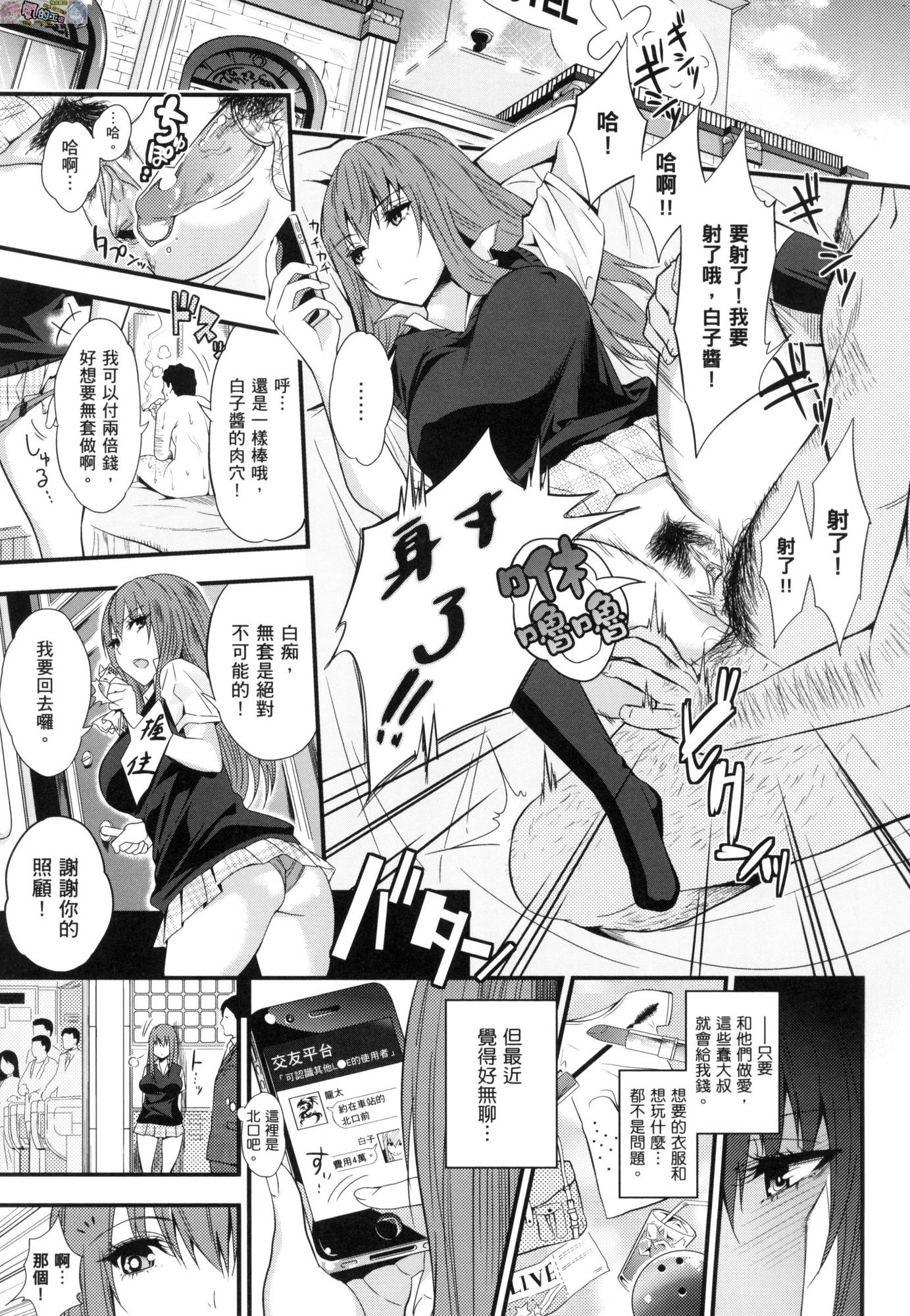 風的工房293