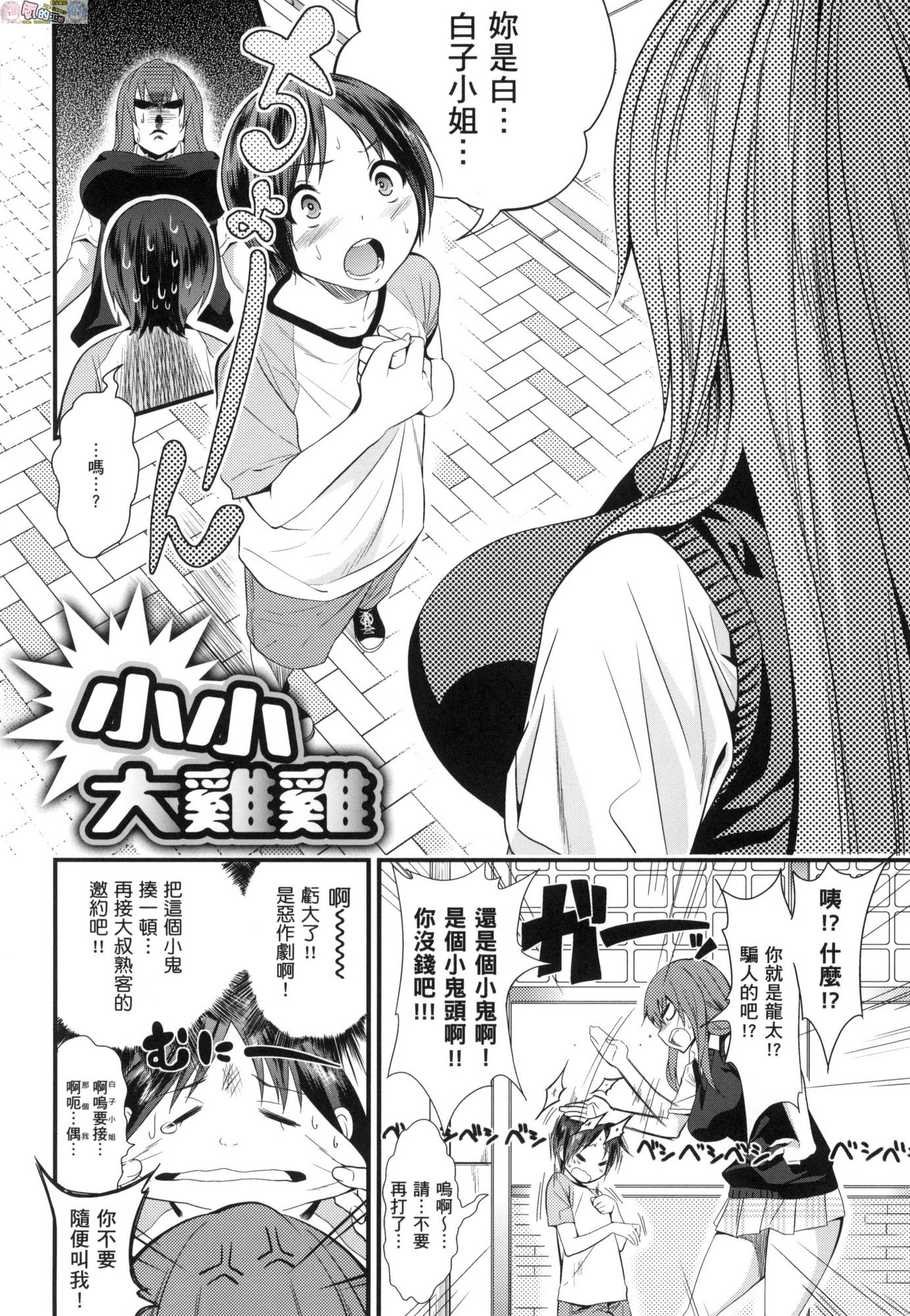 風的工房294