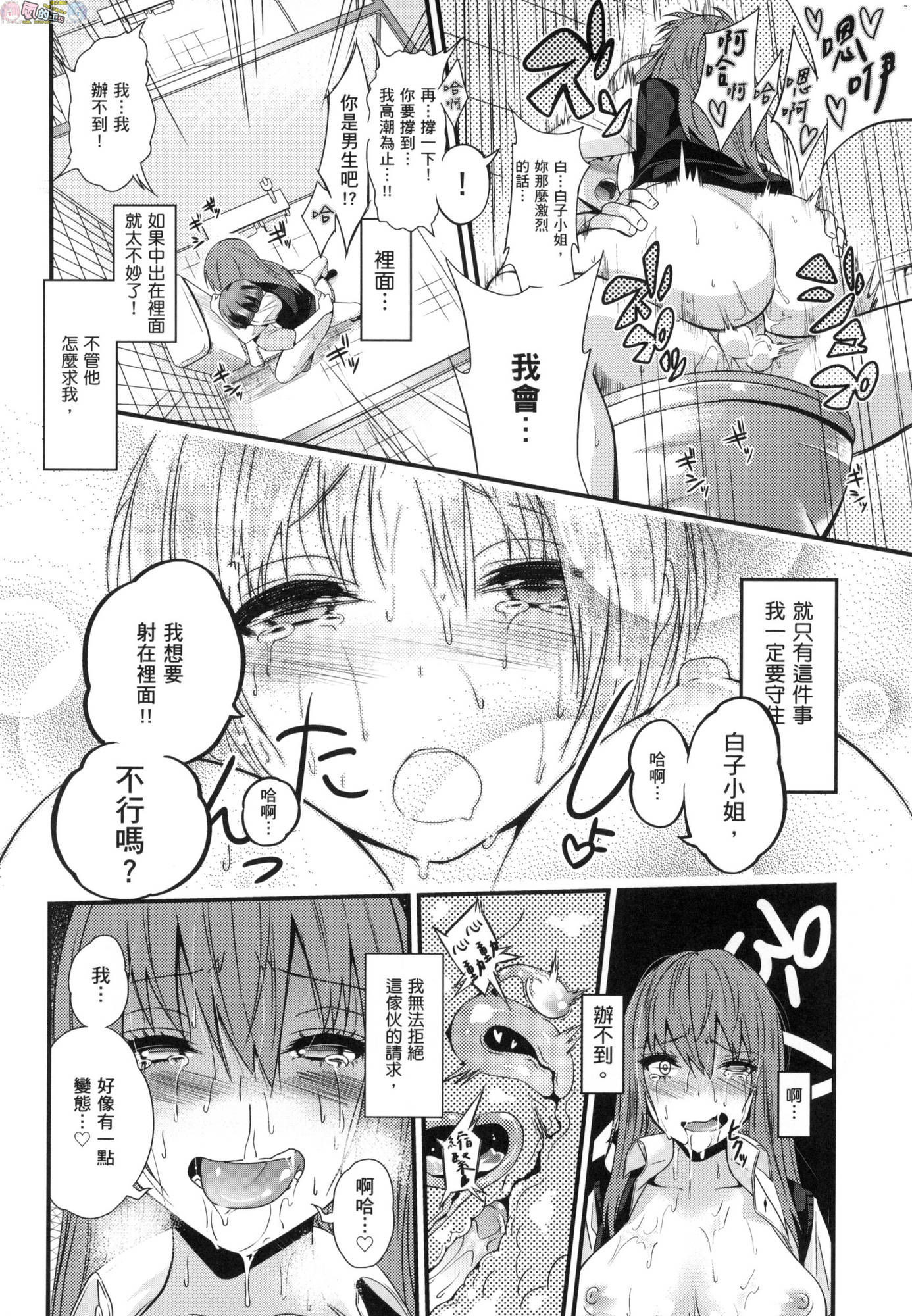 風的工房308