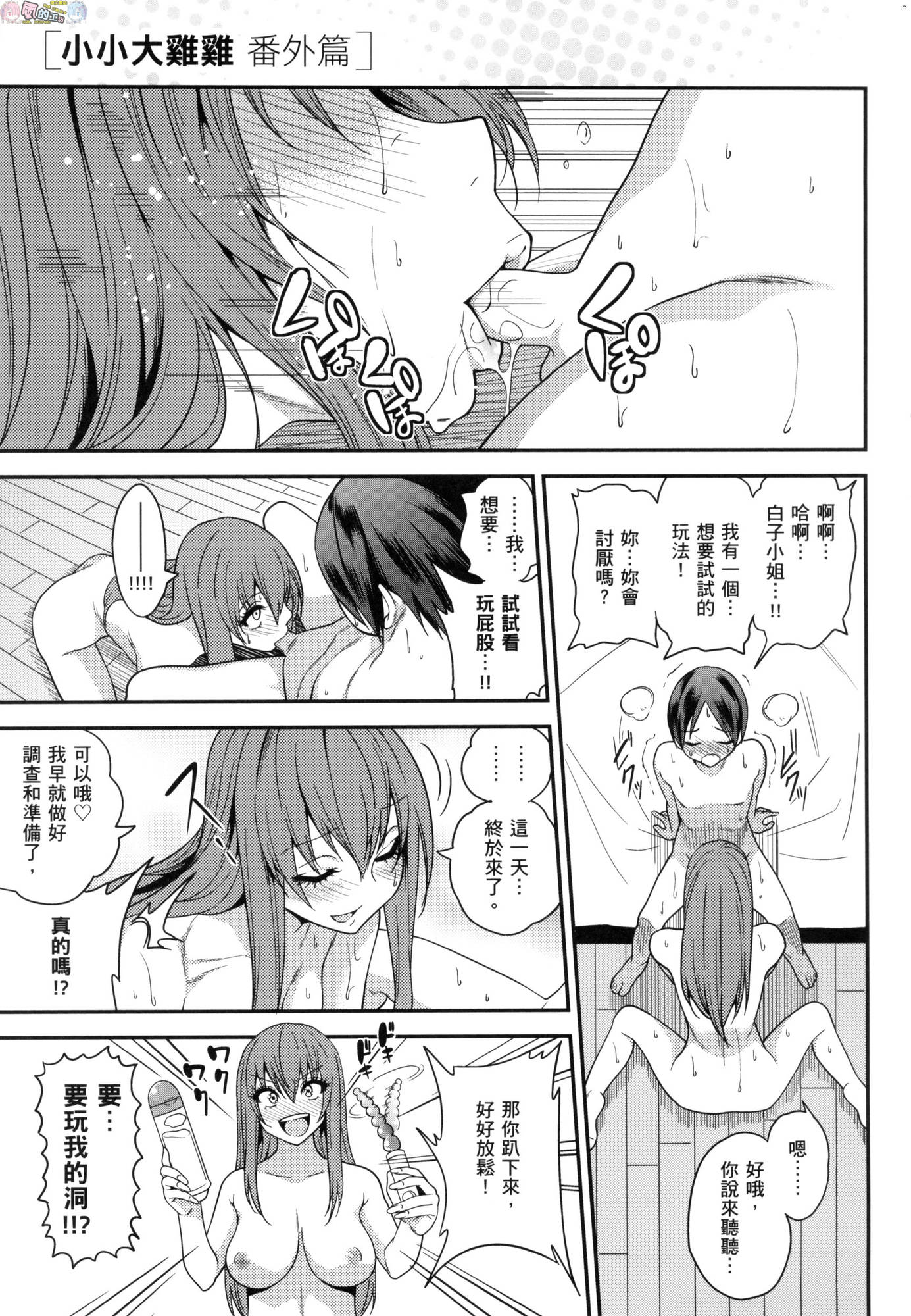 風的工房313