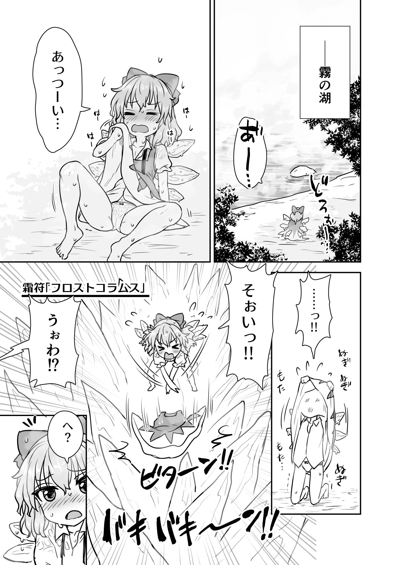 02