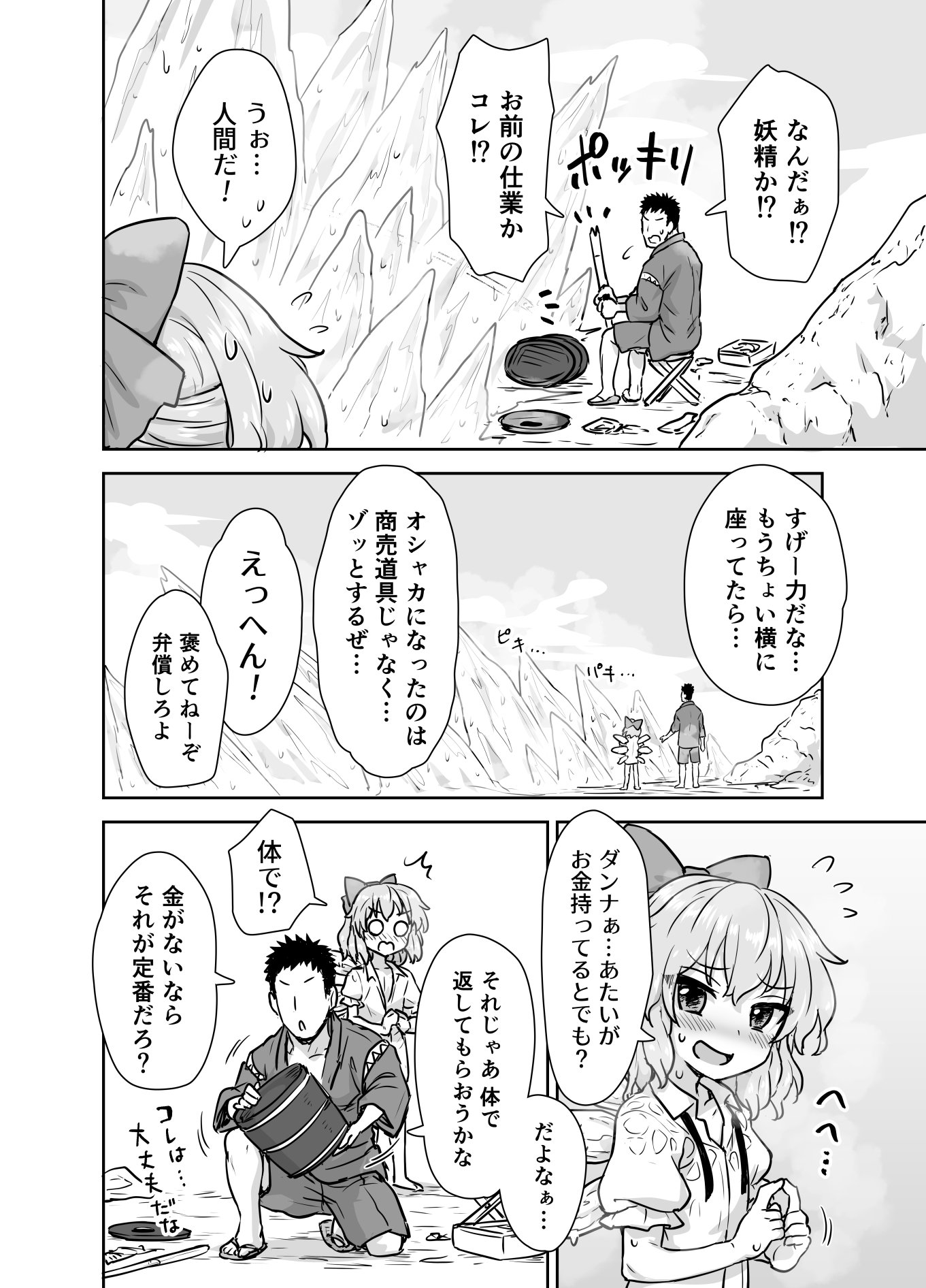 03