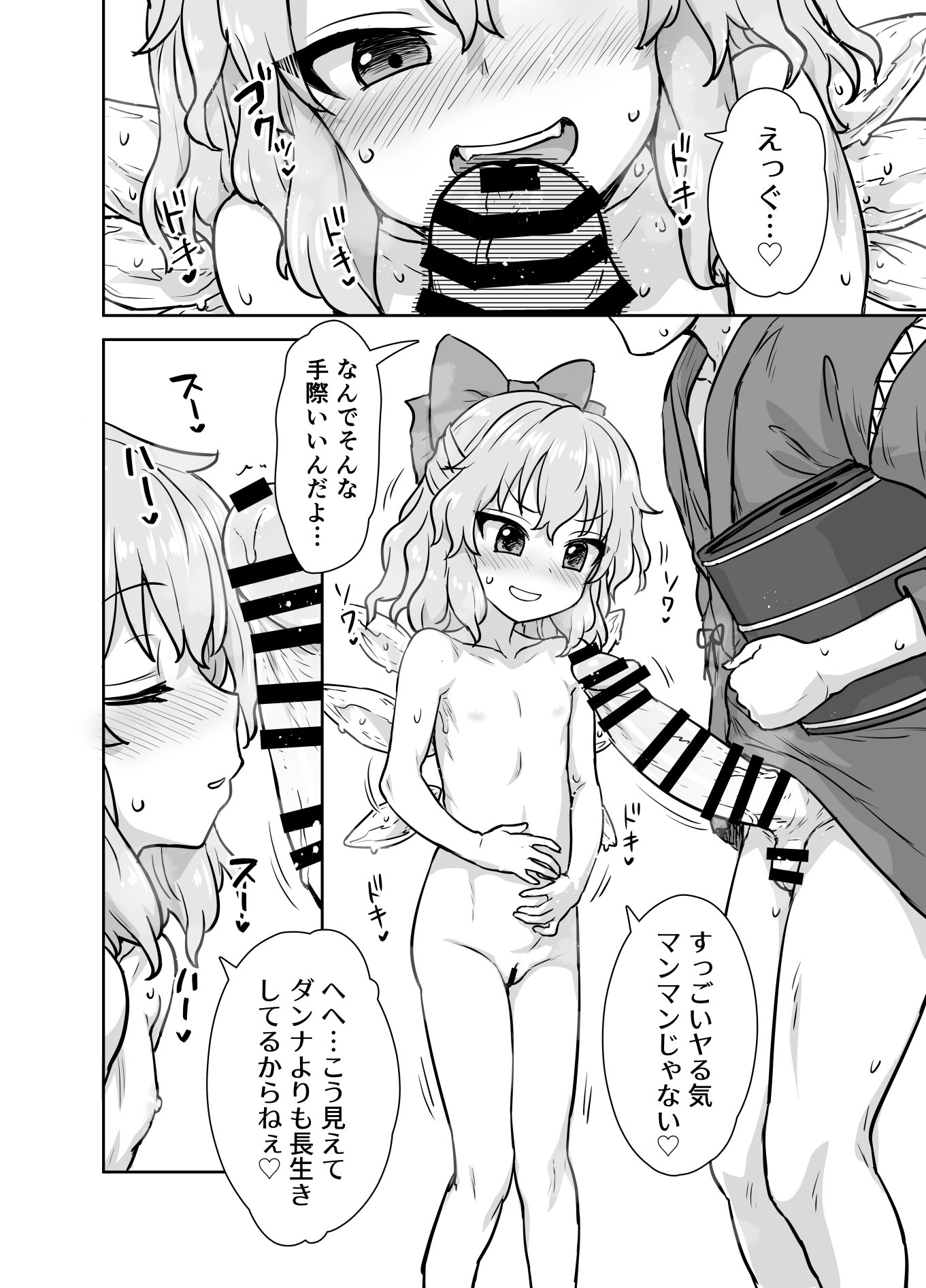 07