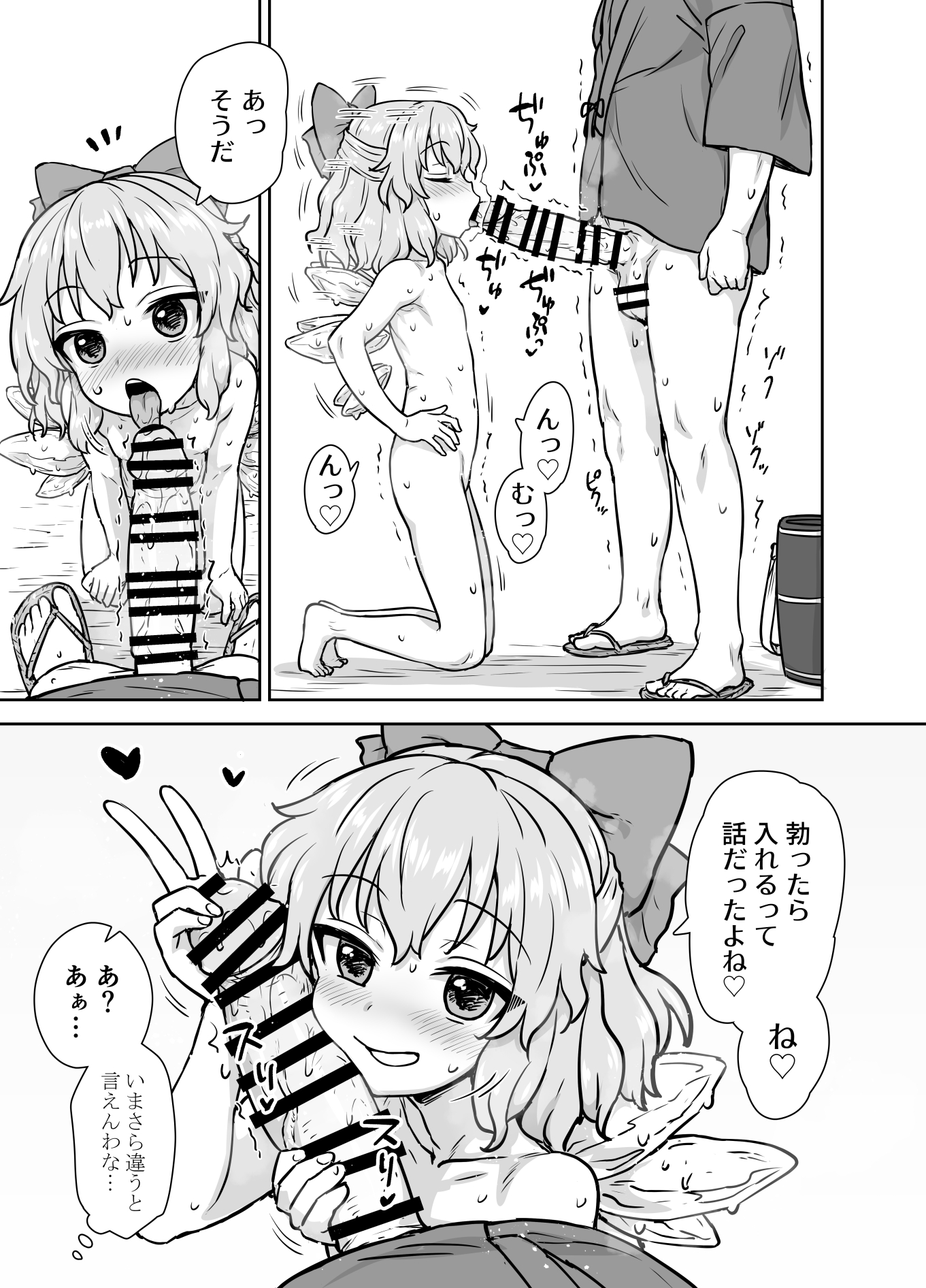08