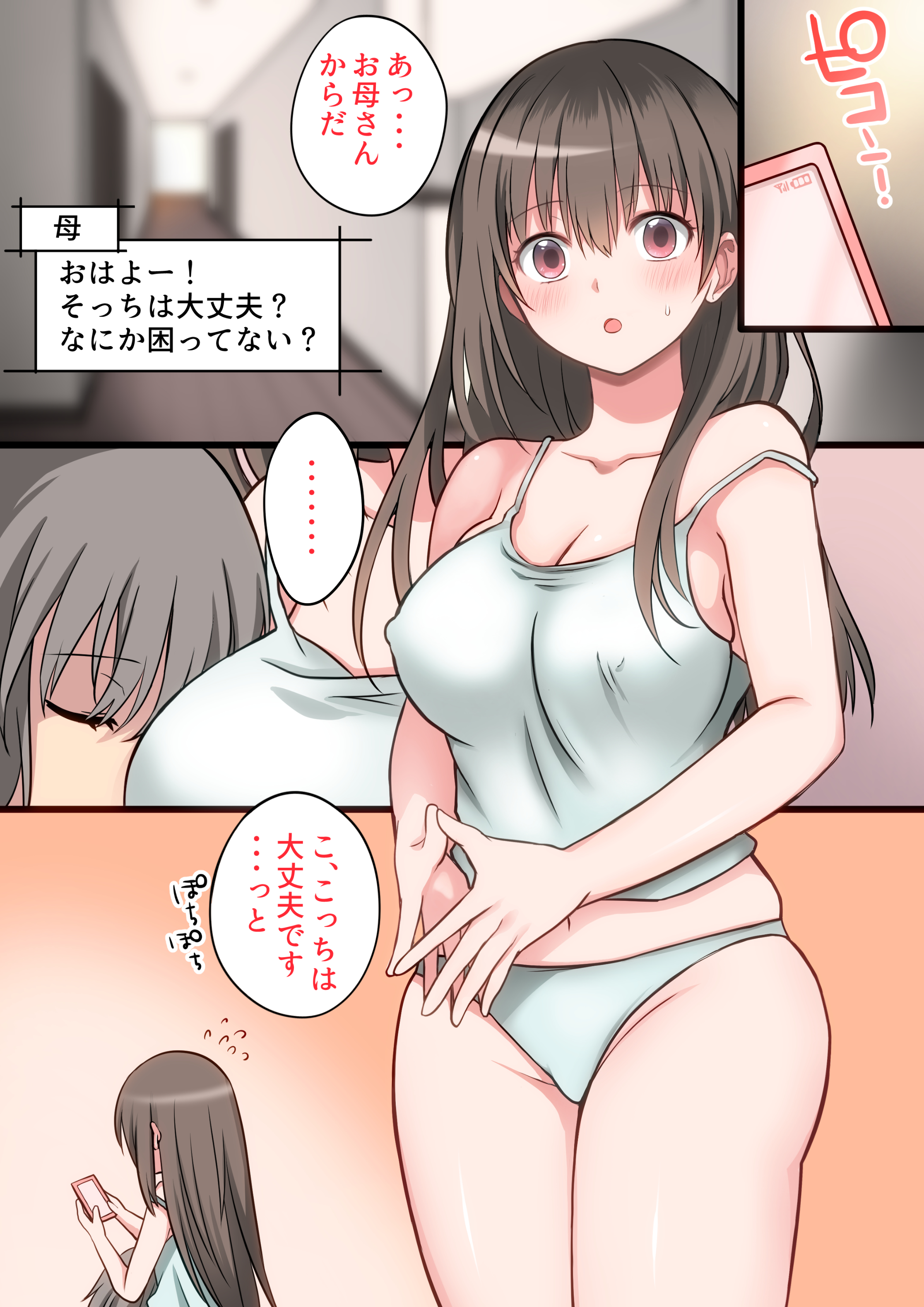 096