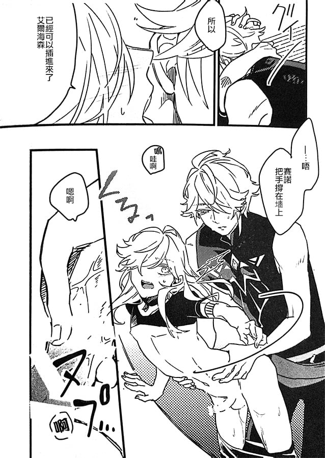 08