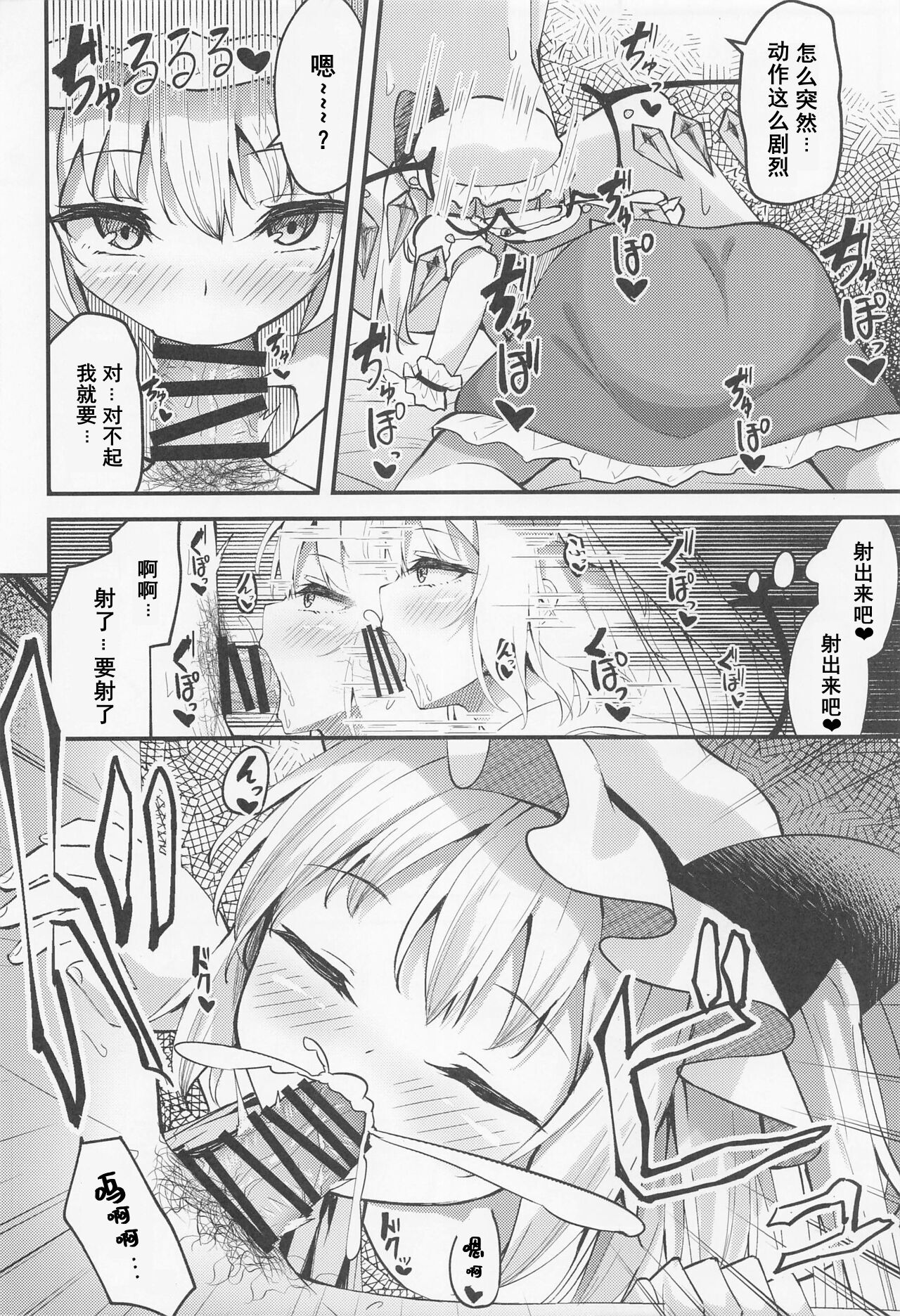 09