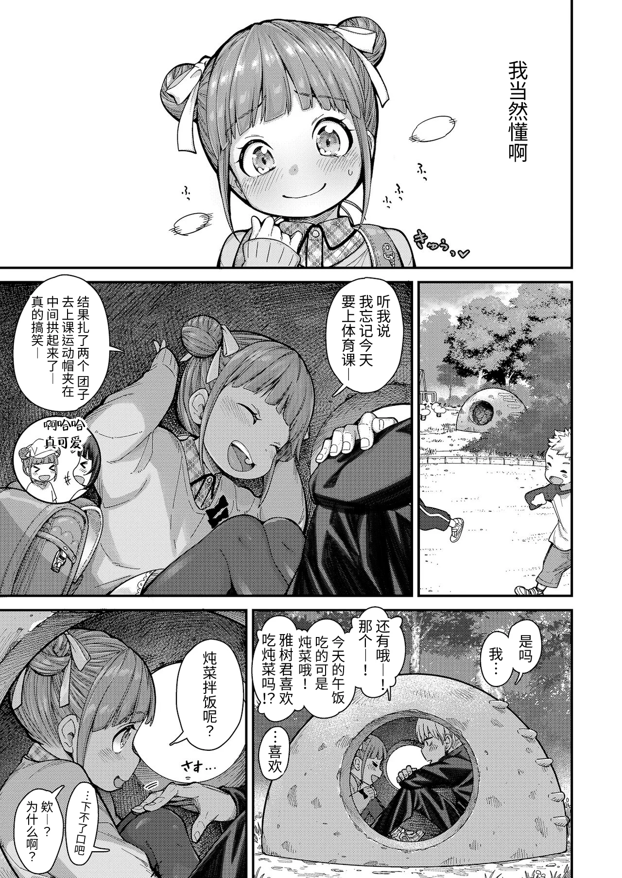03